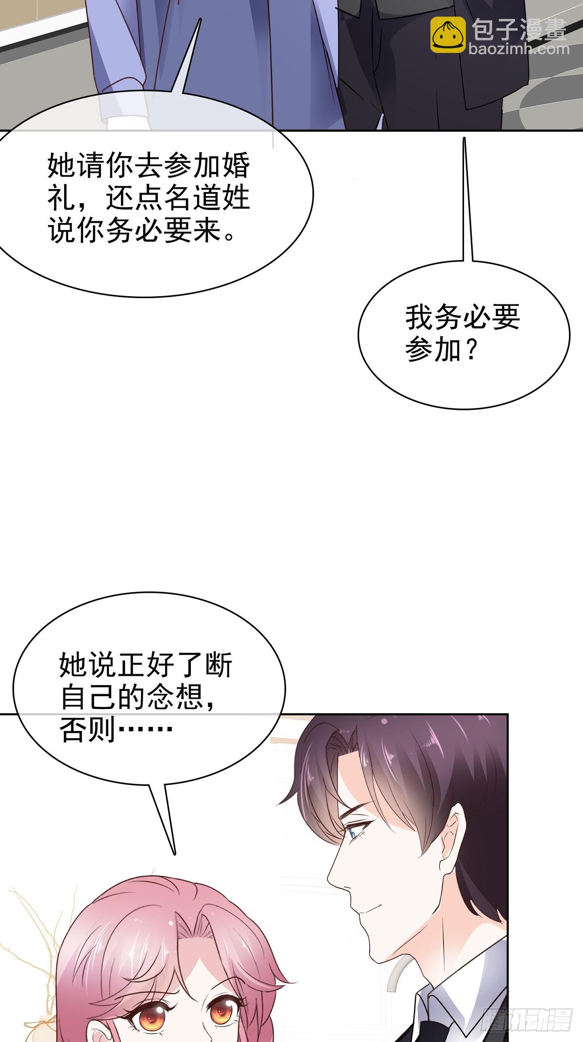 第92话 一波未平-第93话