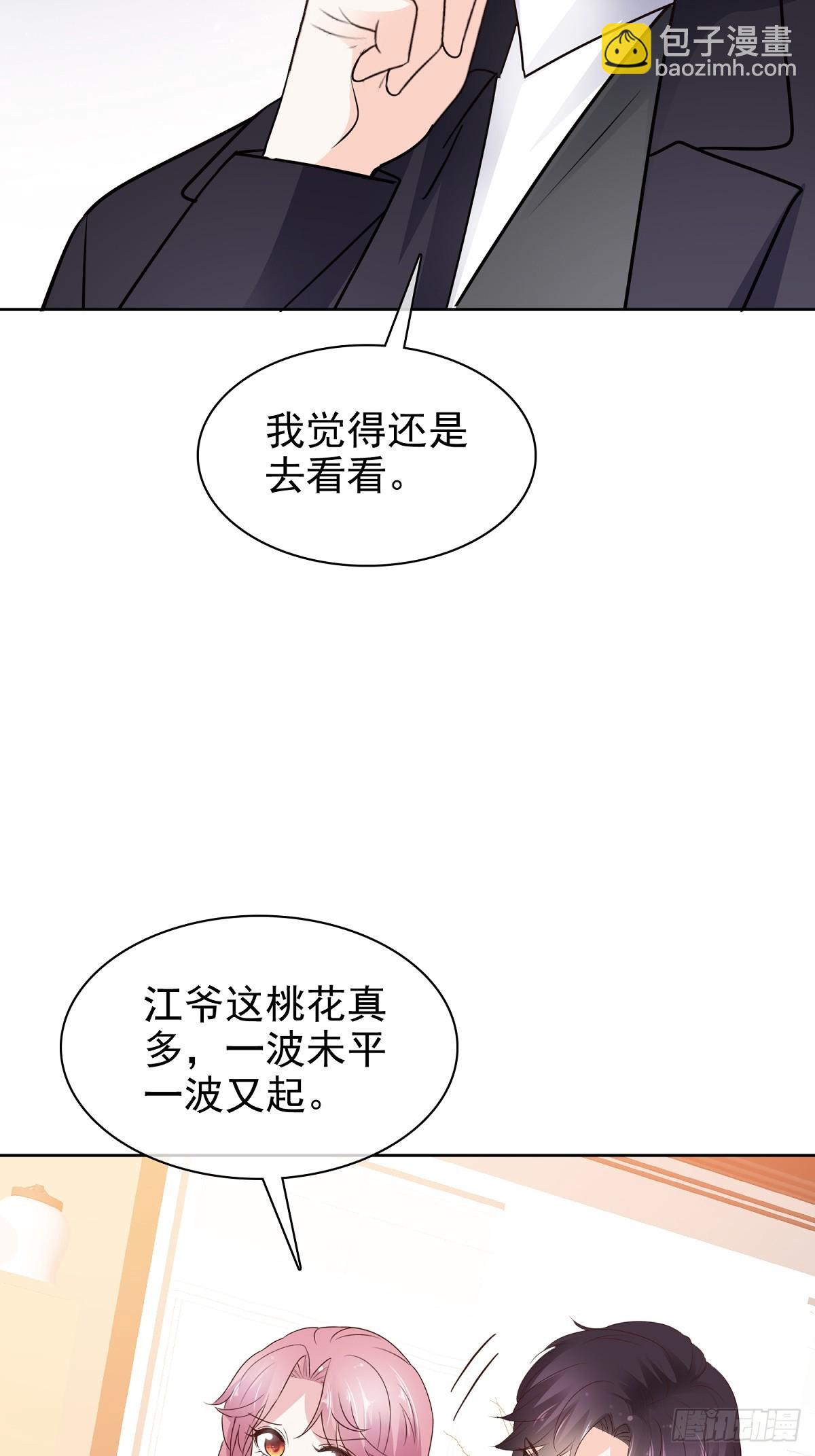 第92话 一波未平-第93话