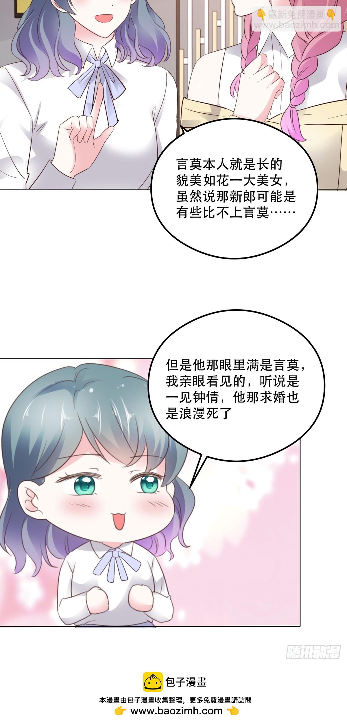 第92话 一波未平-第93话
