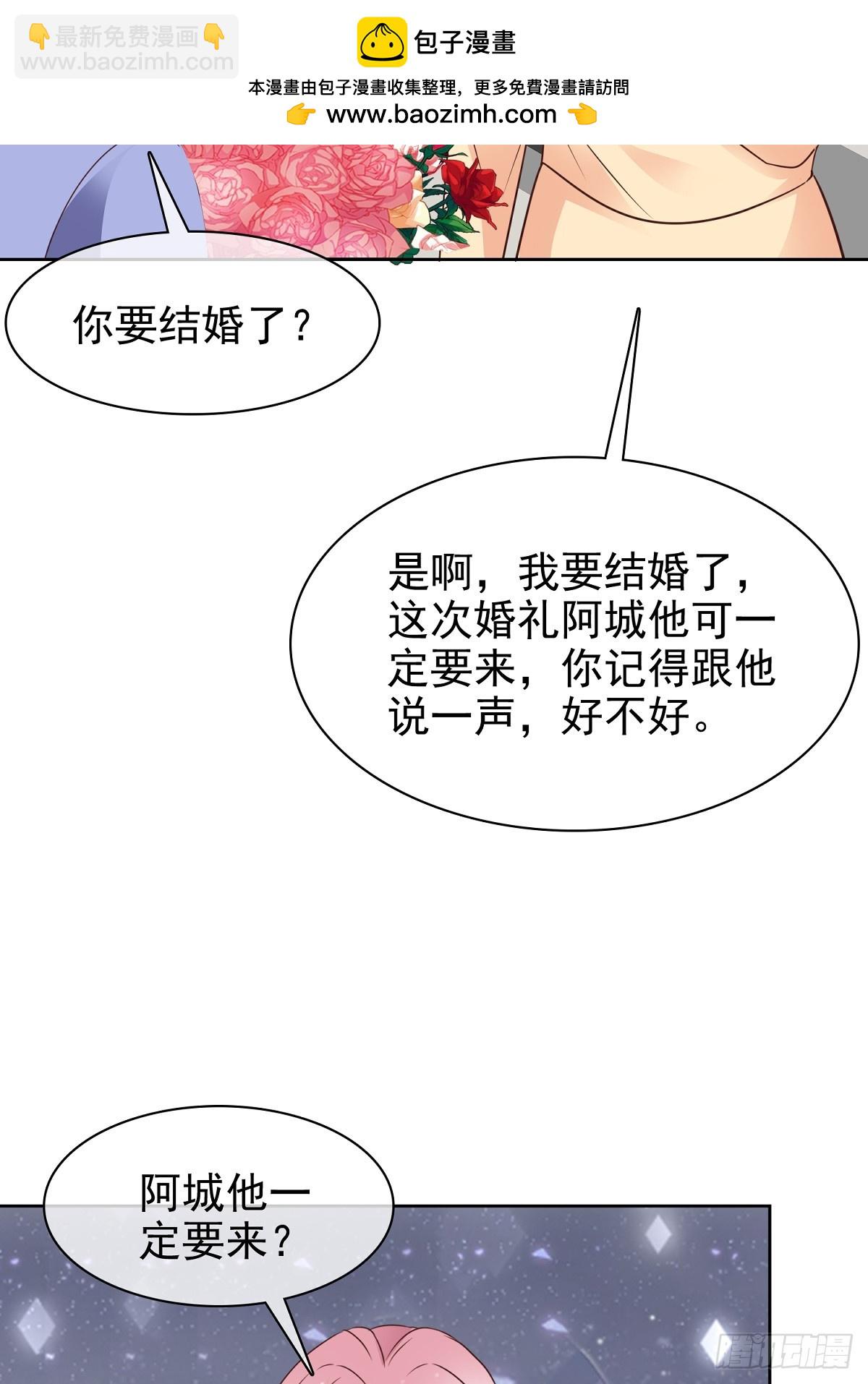 第92话 一波未平-第93话