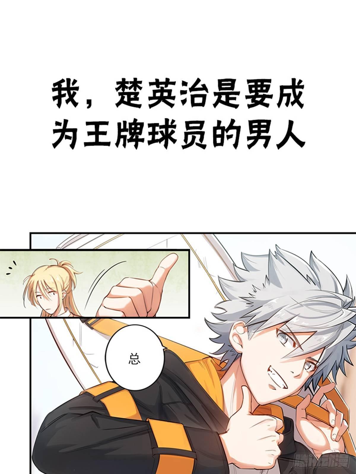 预告-第1话