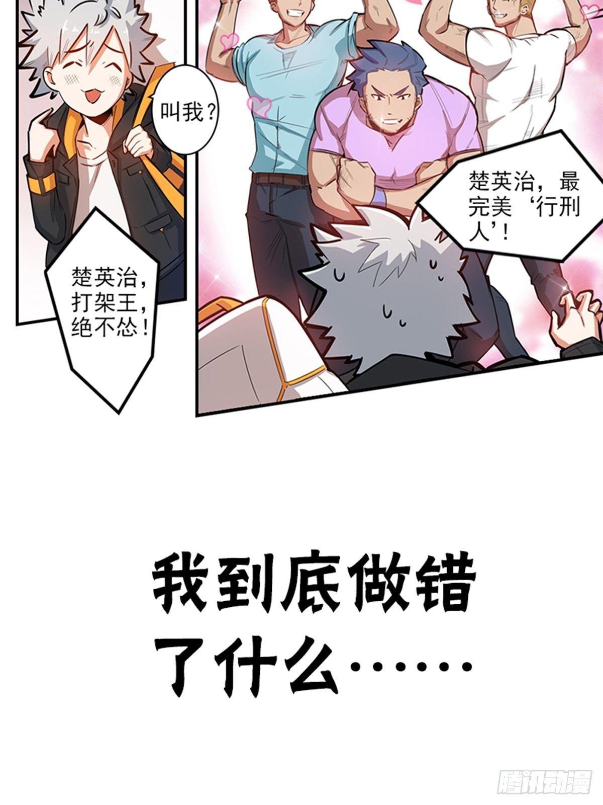 预告-第1话