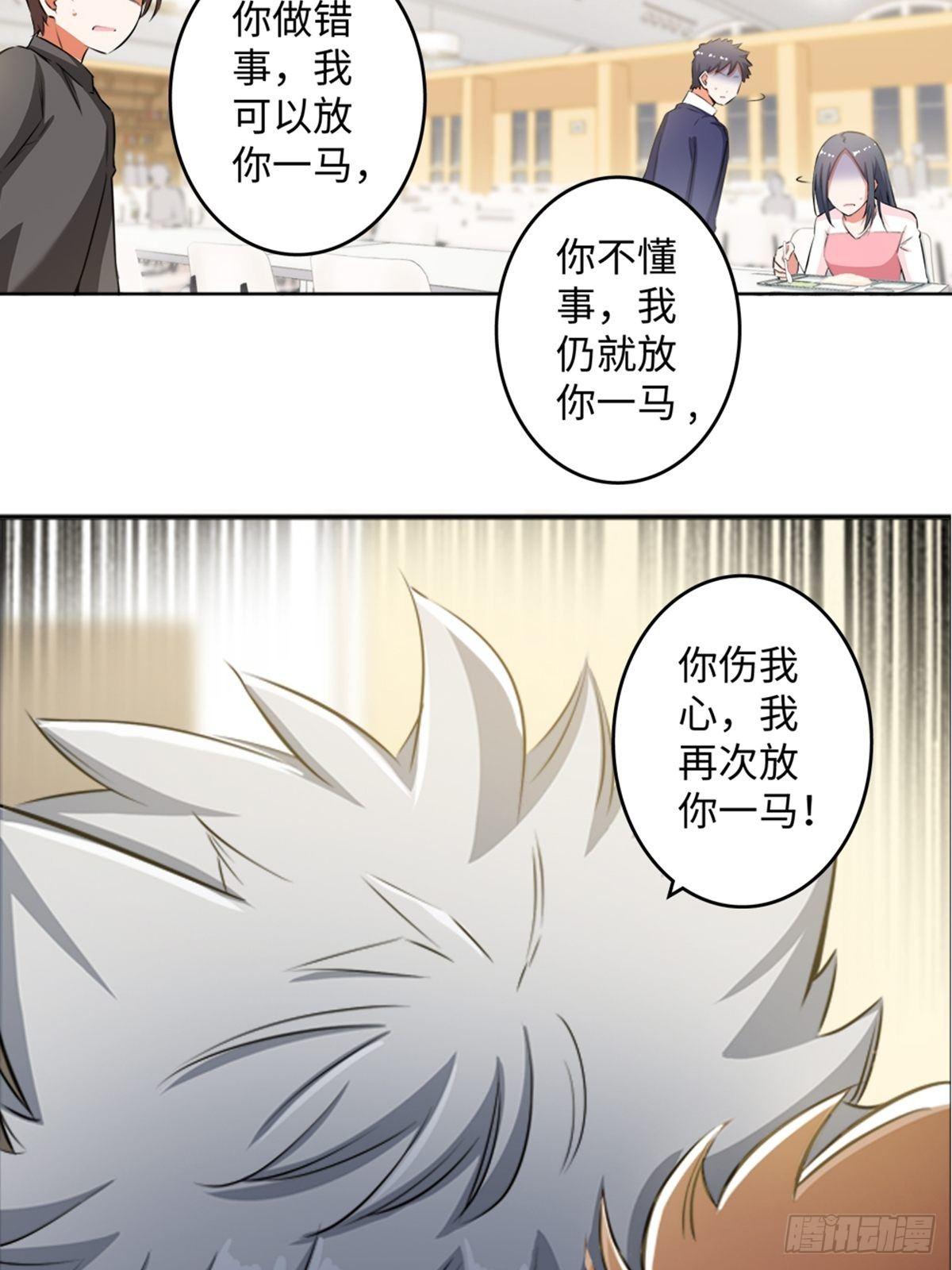 10-第11话