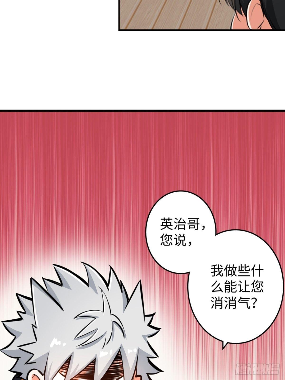 10-第11话