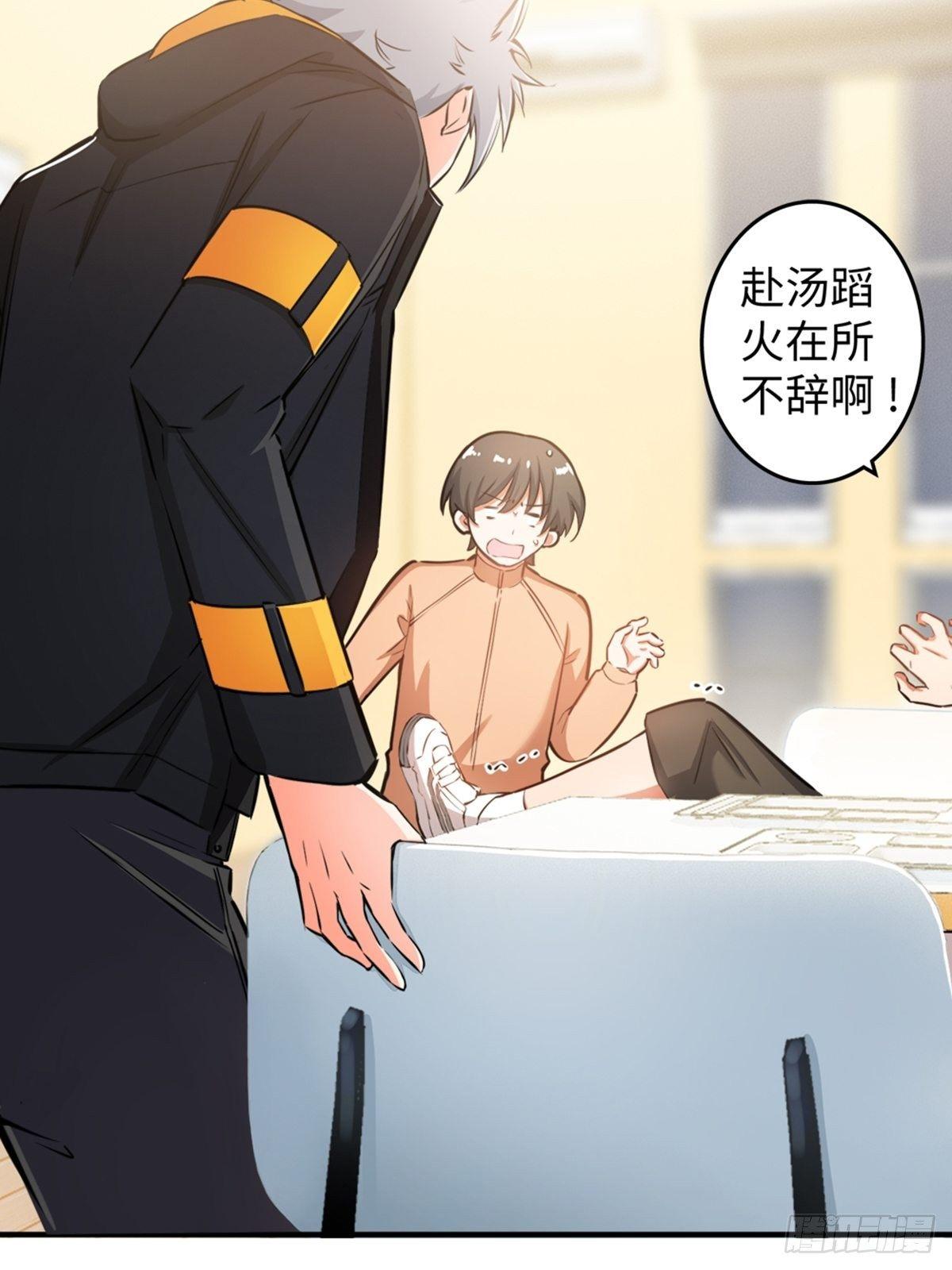 10-第11话