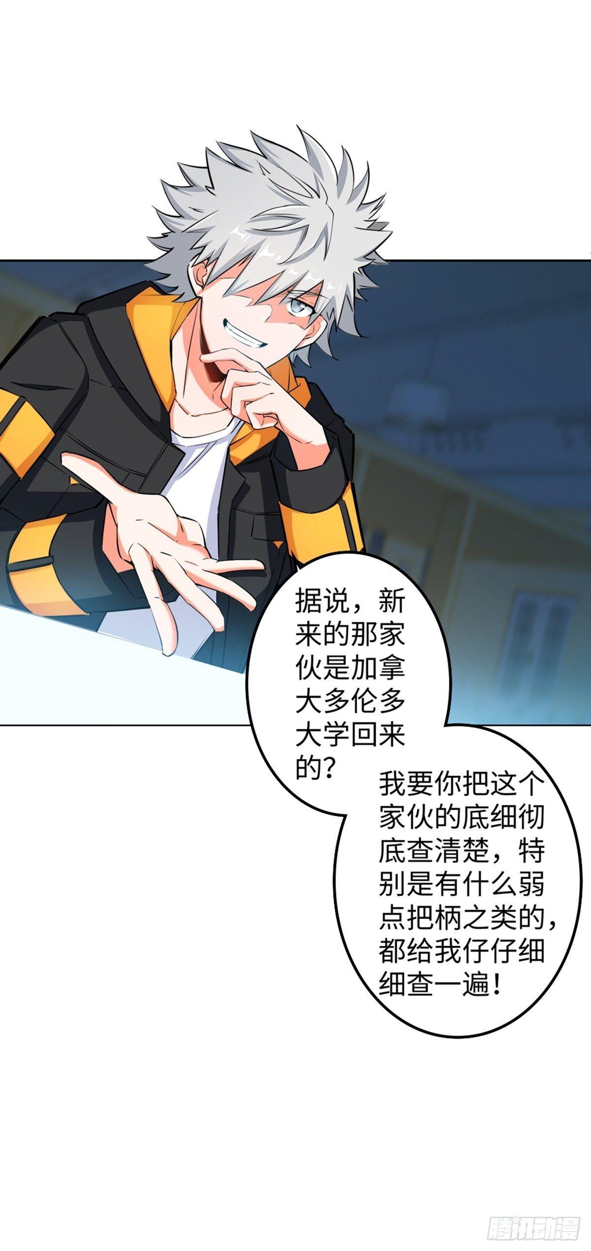 10-第11话