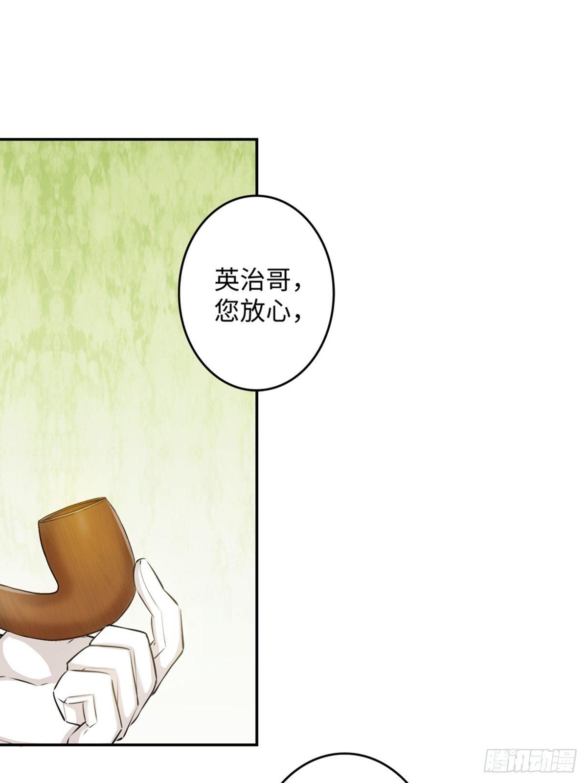 10-第11话