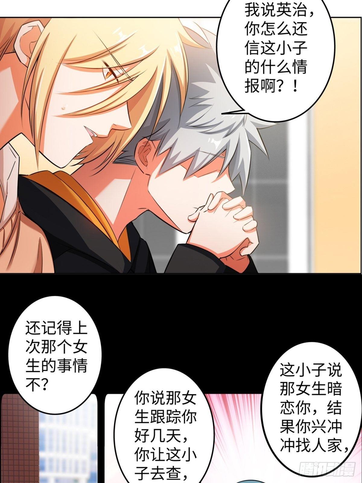 10-第11话