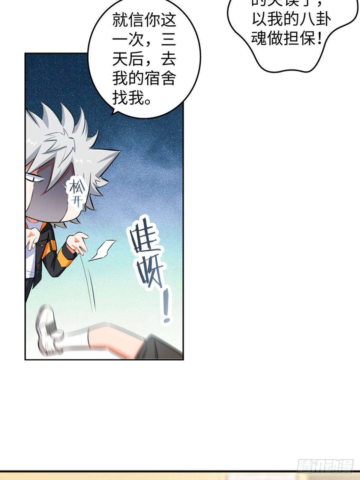 10-第11话