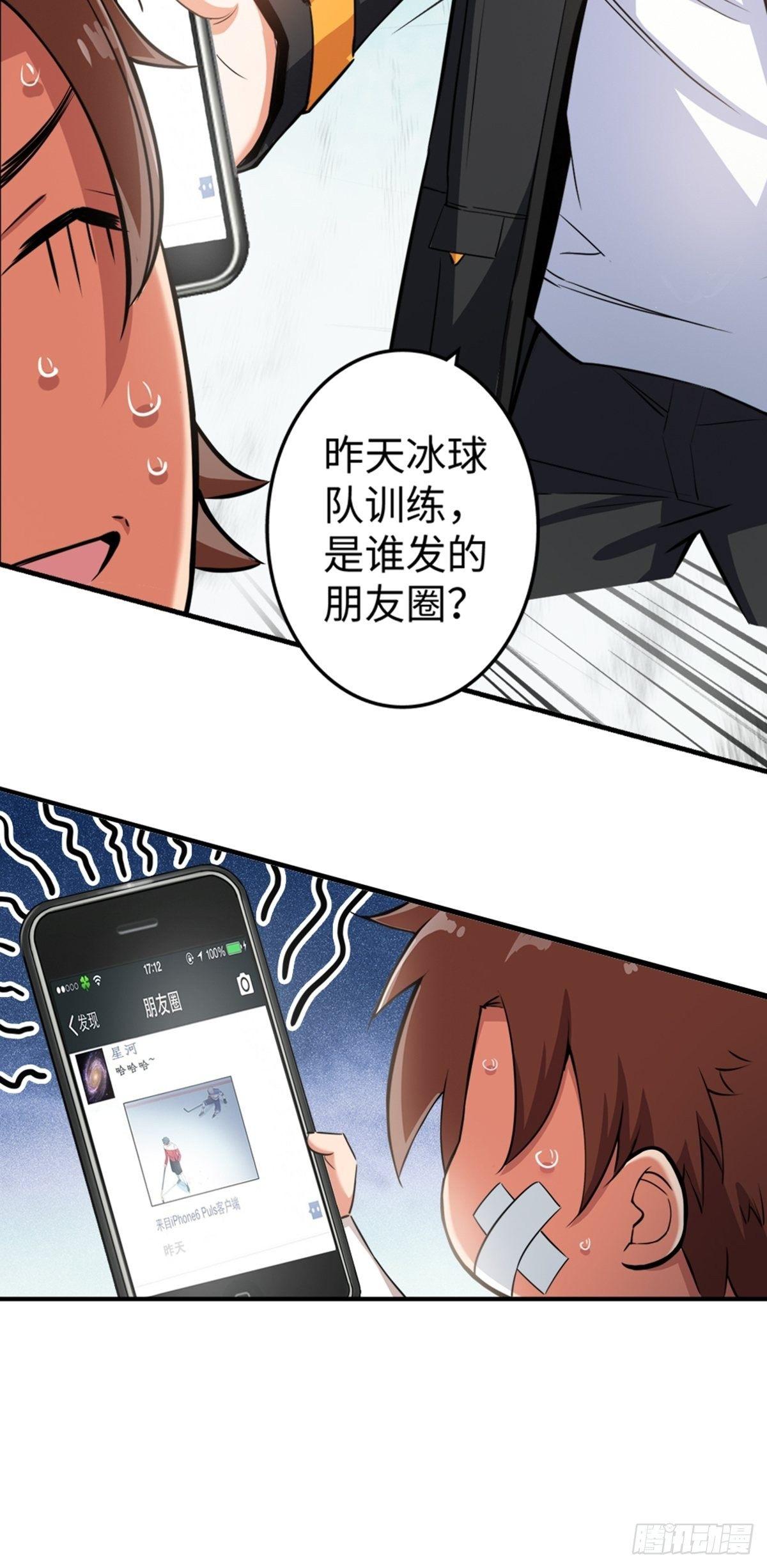 10-第11话