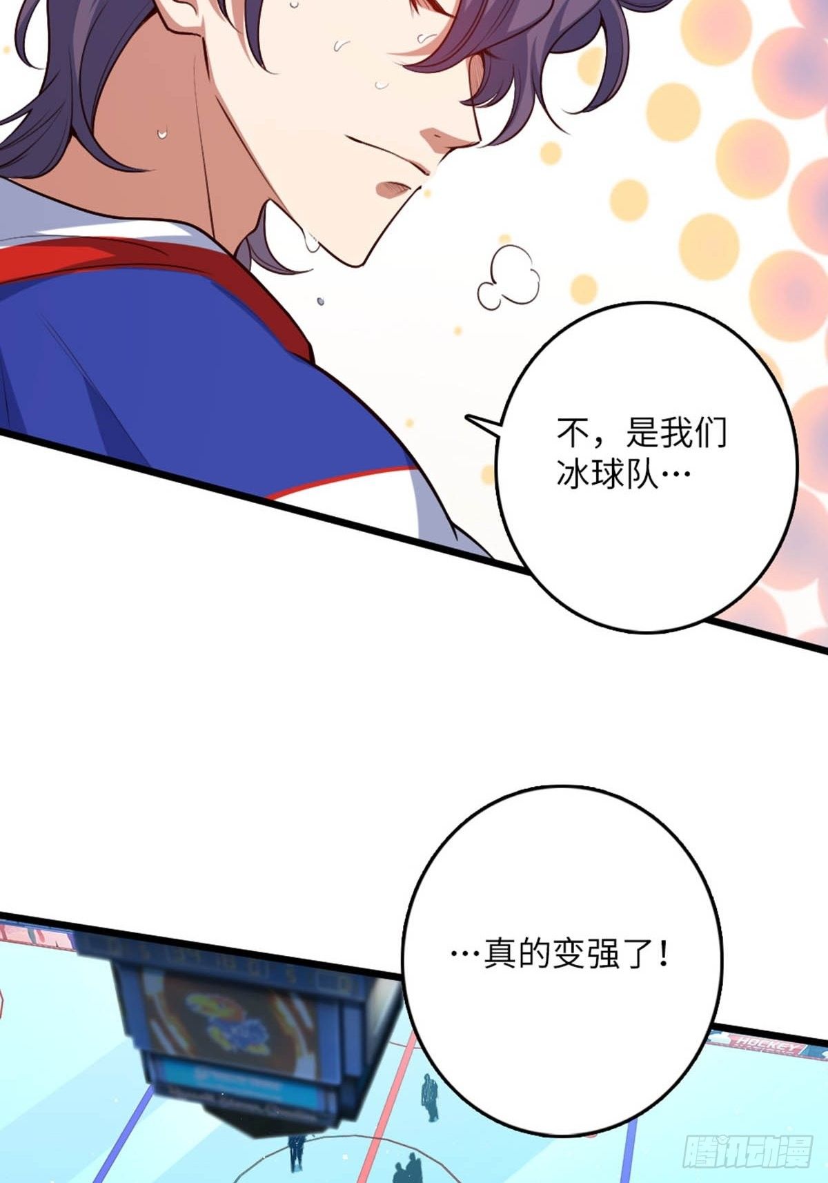 100(1/2)-第101话