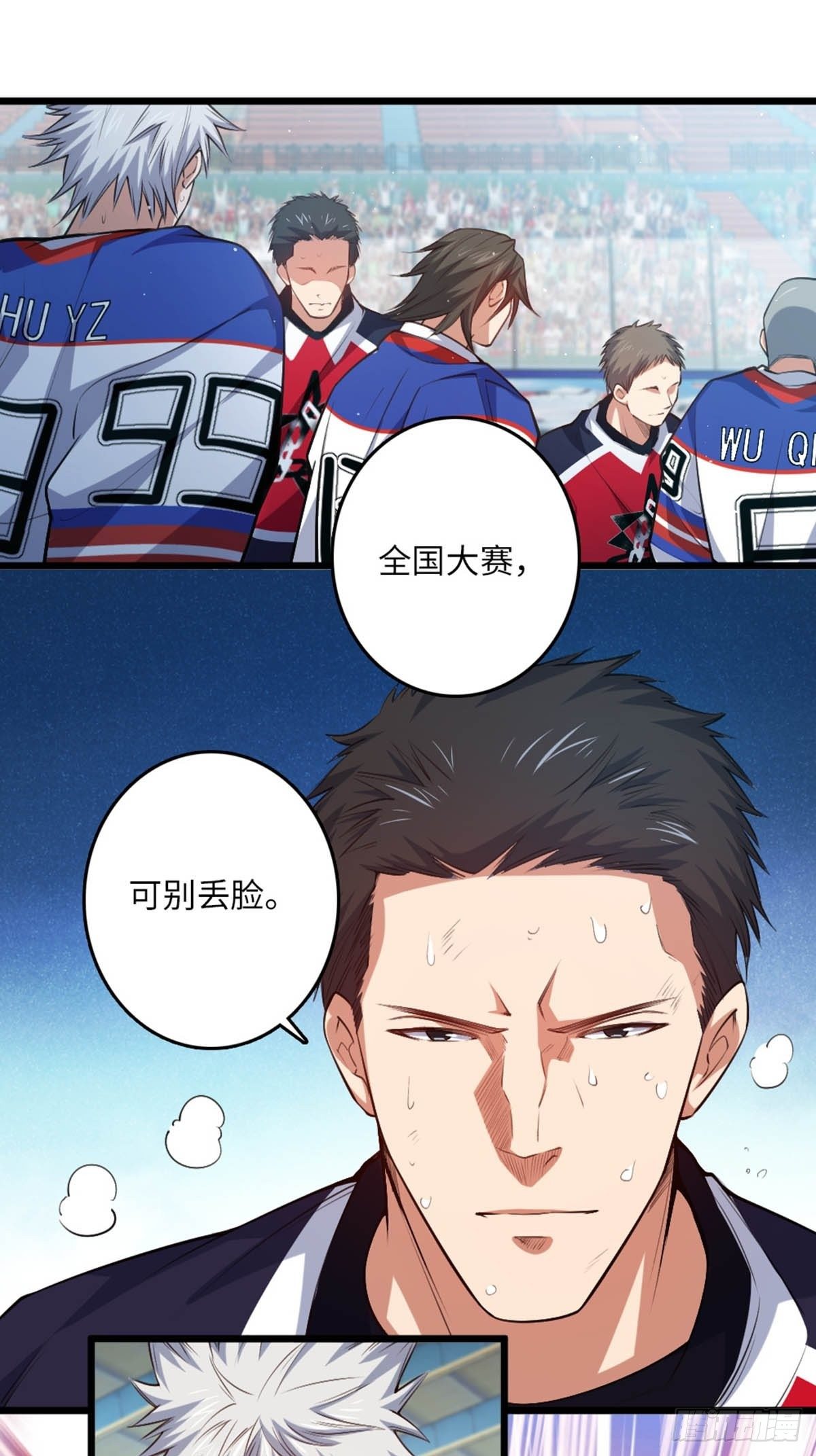 100(1/2)-第101话
