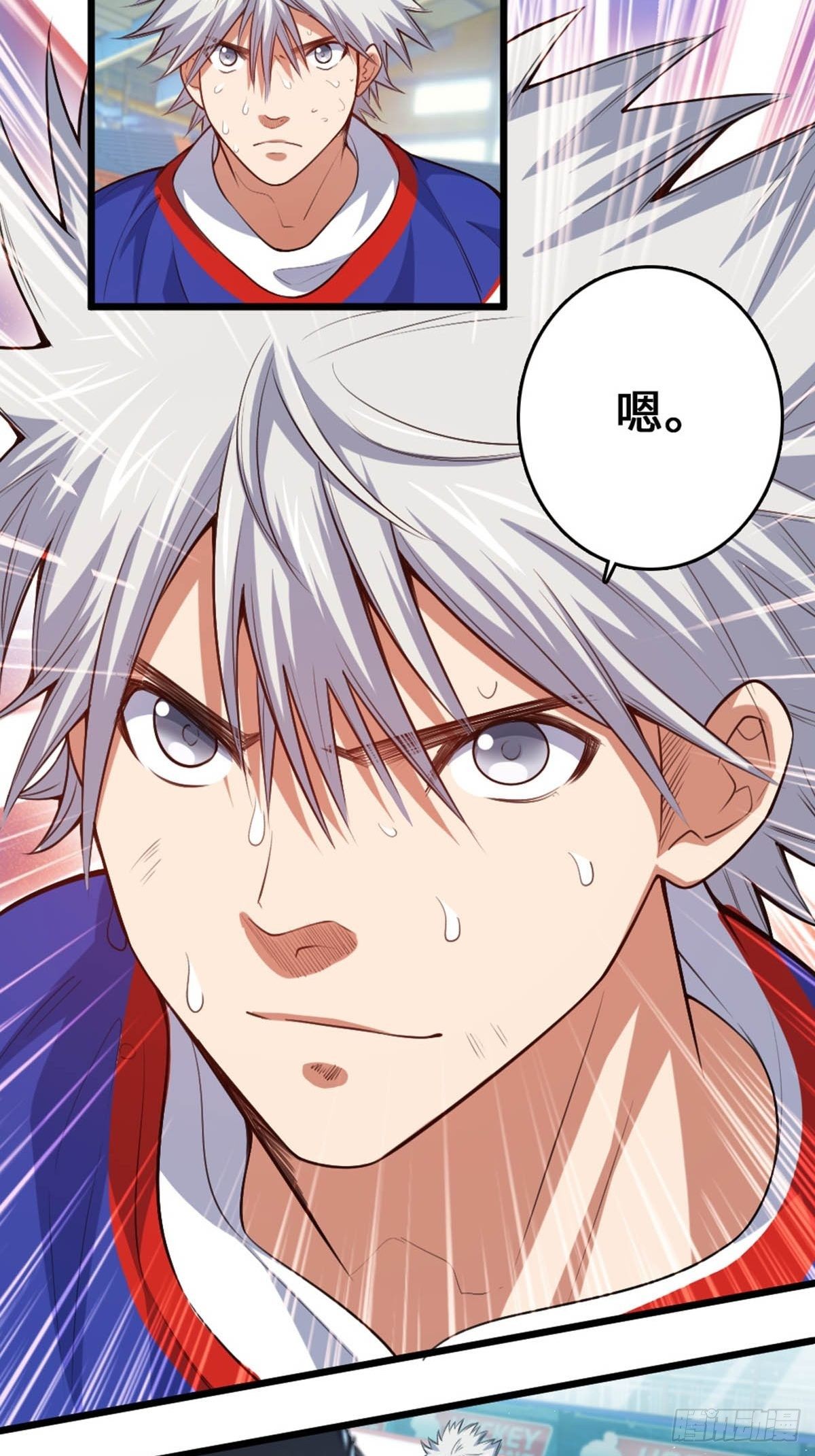 100(1/2)-第101话