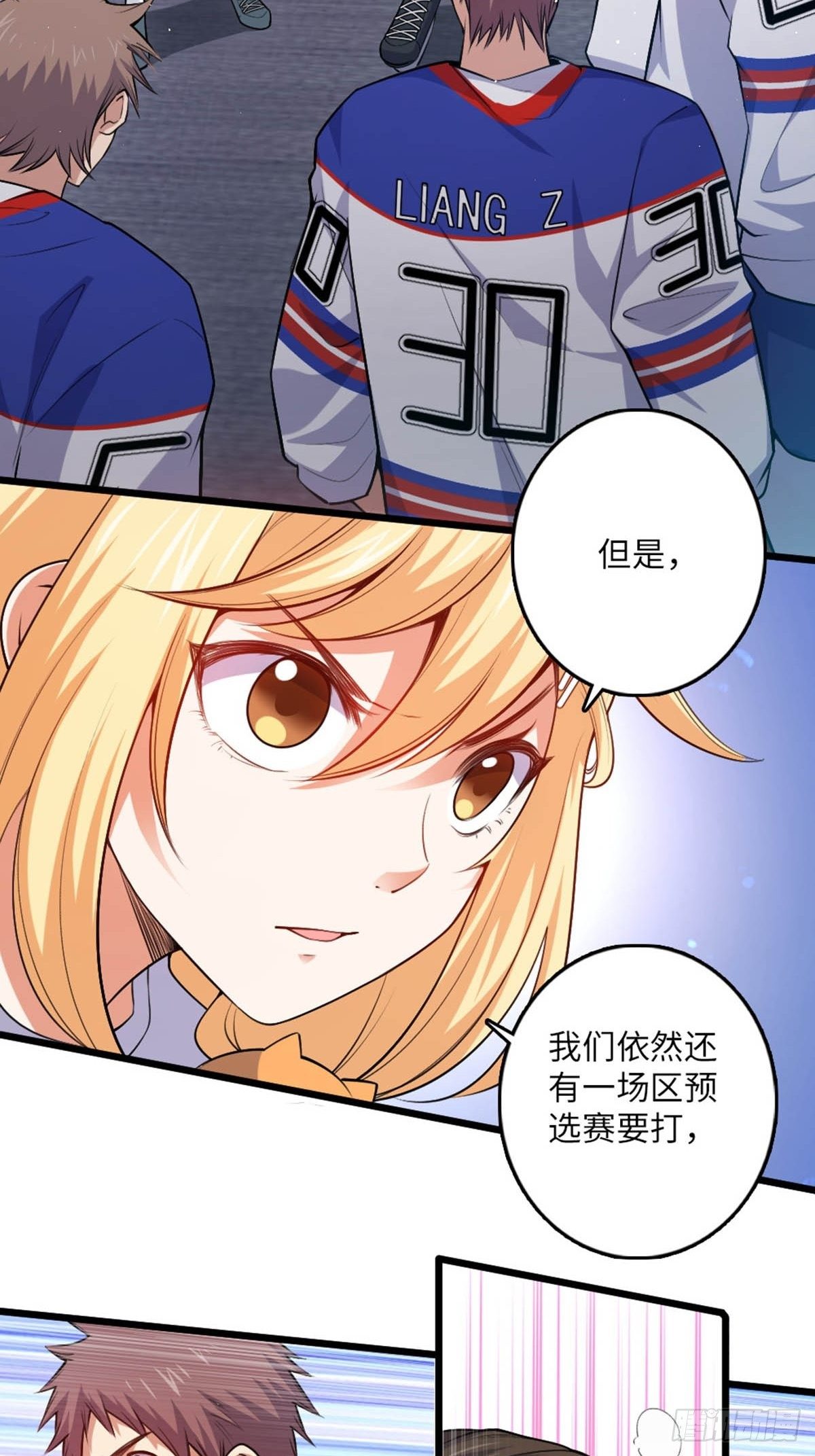 100(1/2)-第101话