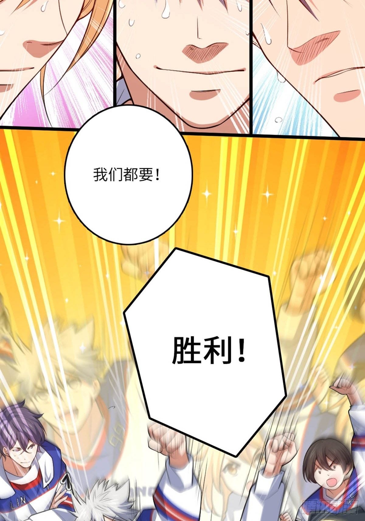 100(1/2)-第101话