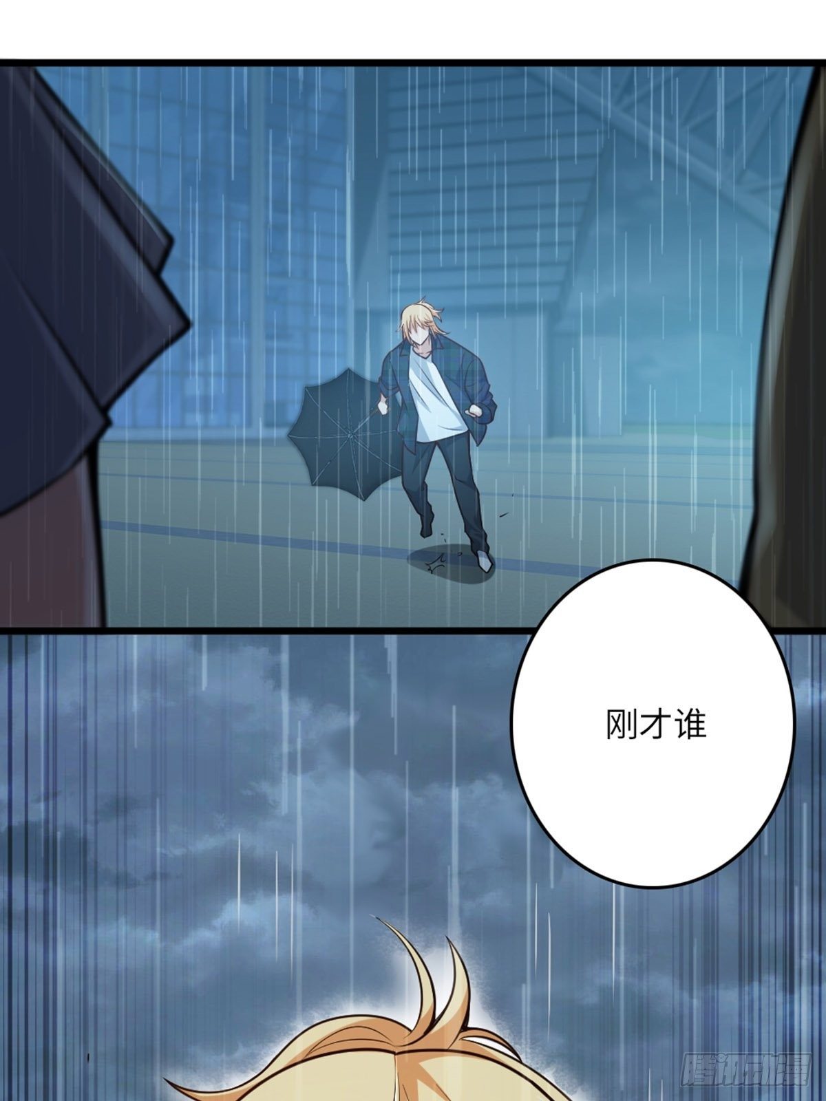 100(1/2)-第101话