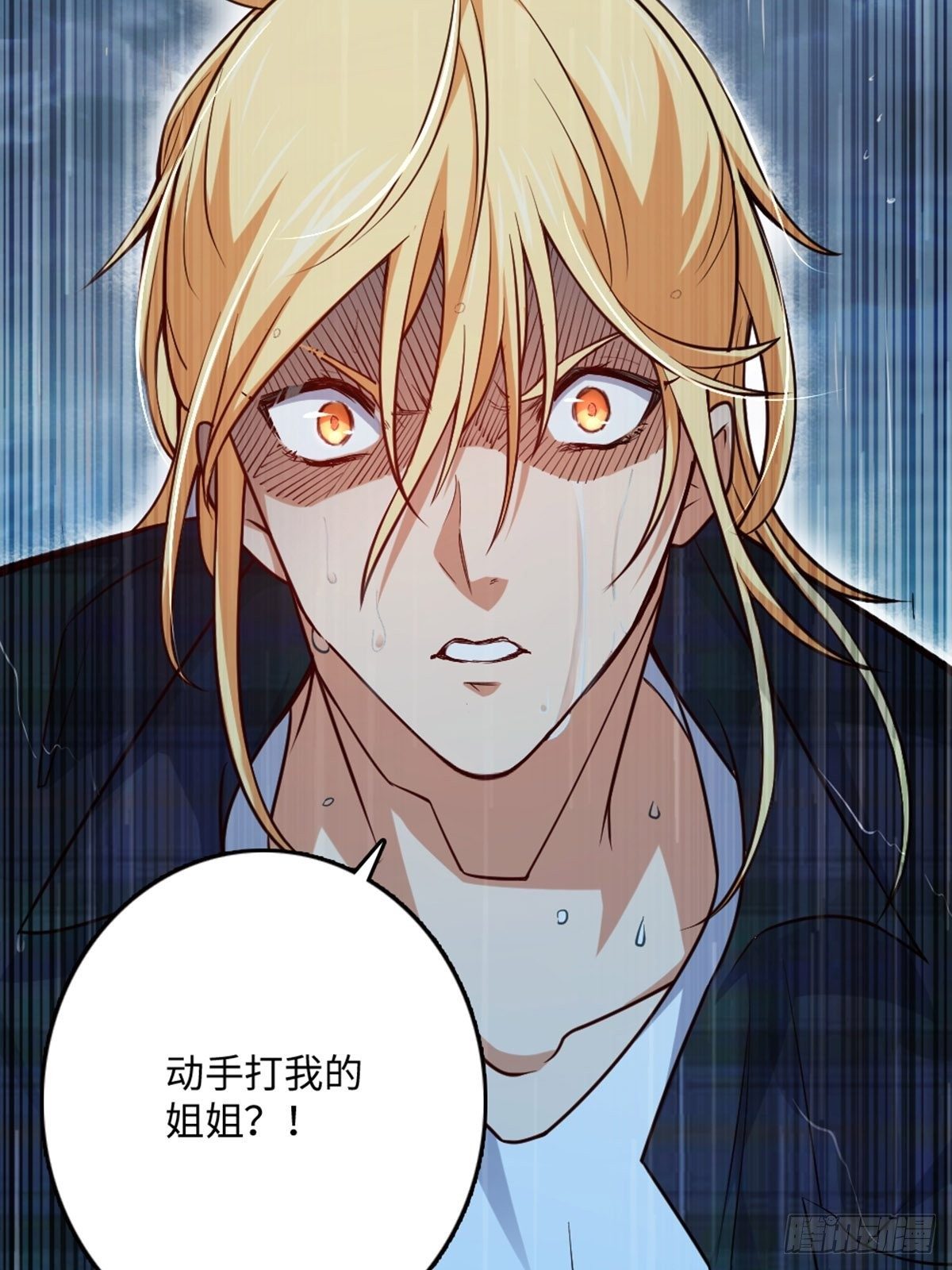 100(1/2)-第101话