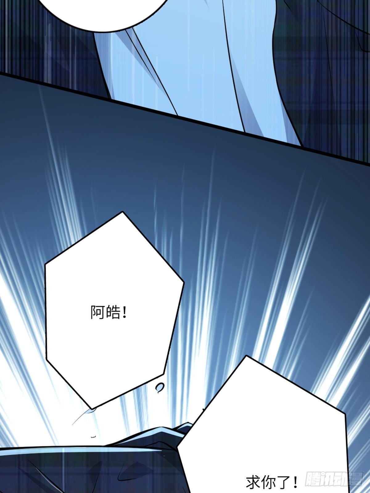 100(1/2)-第101话