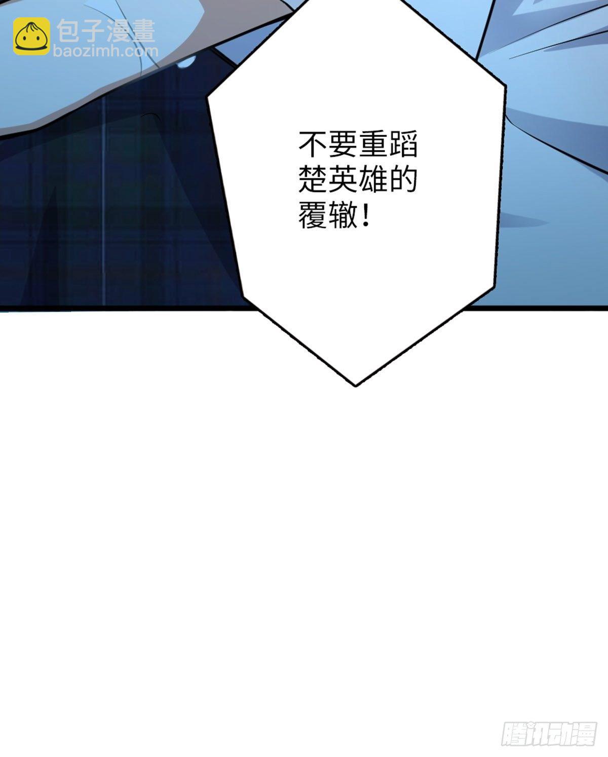 100(1/2)-第101话