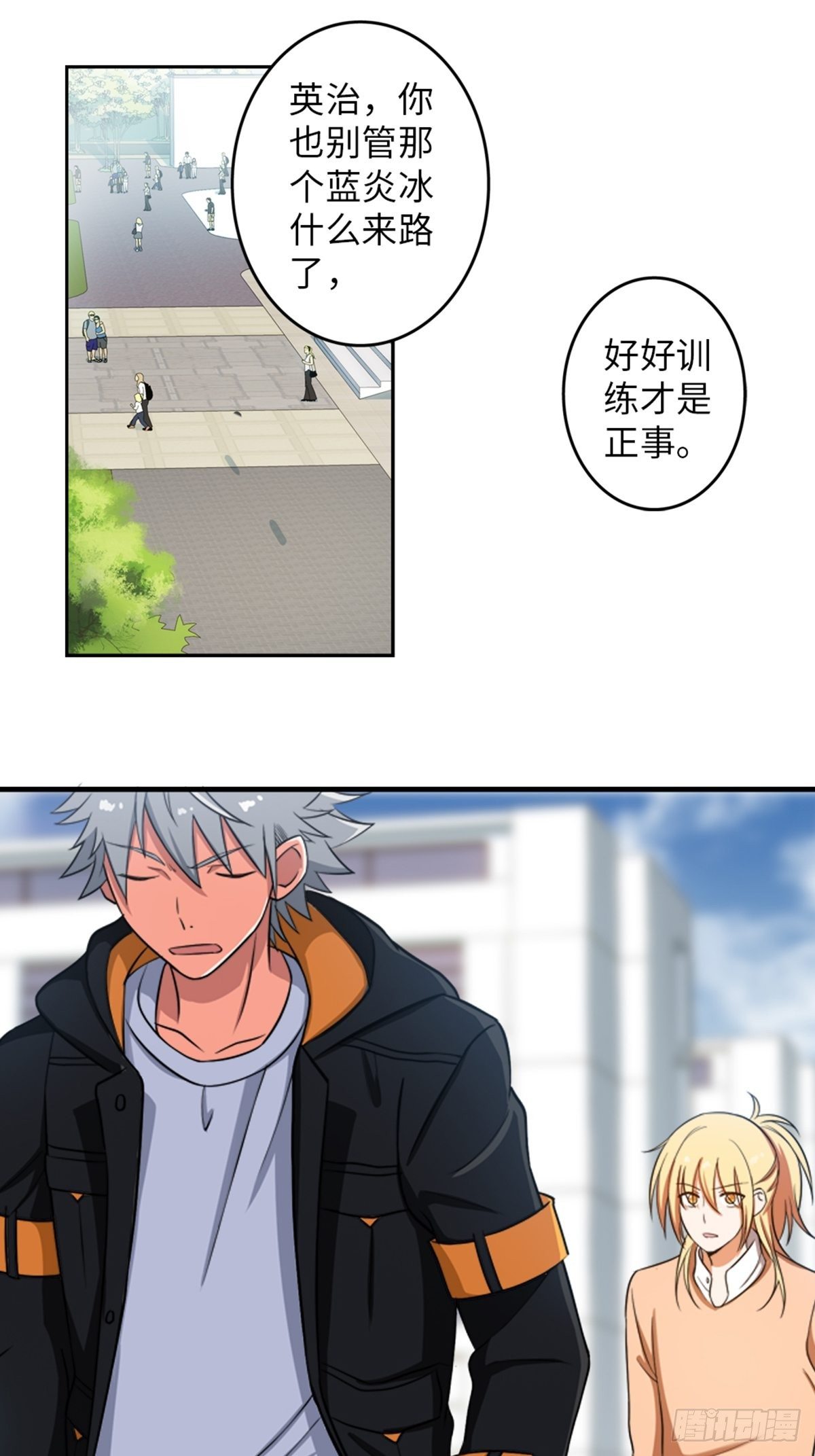 12-第13话