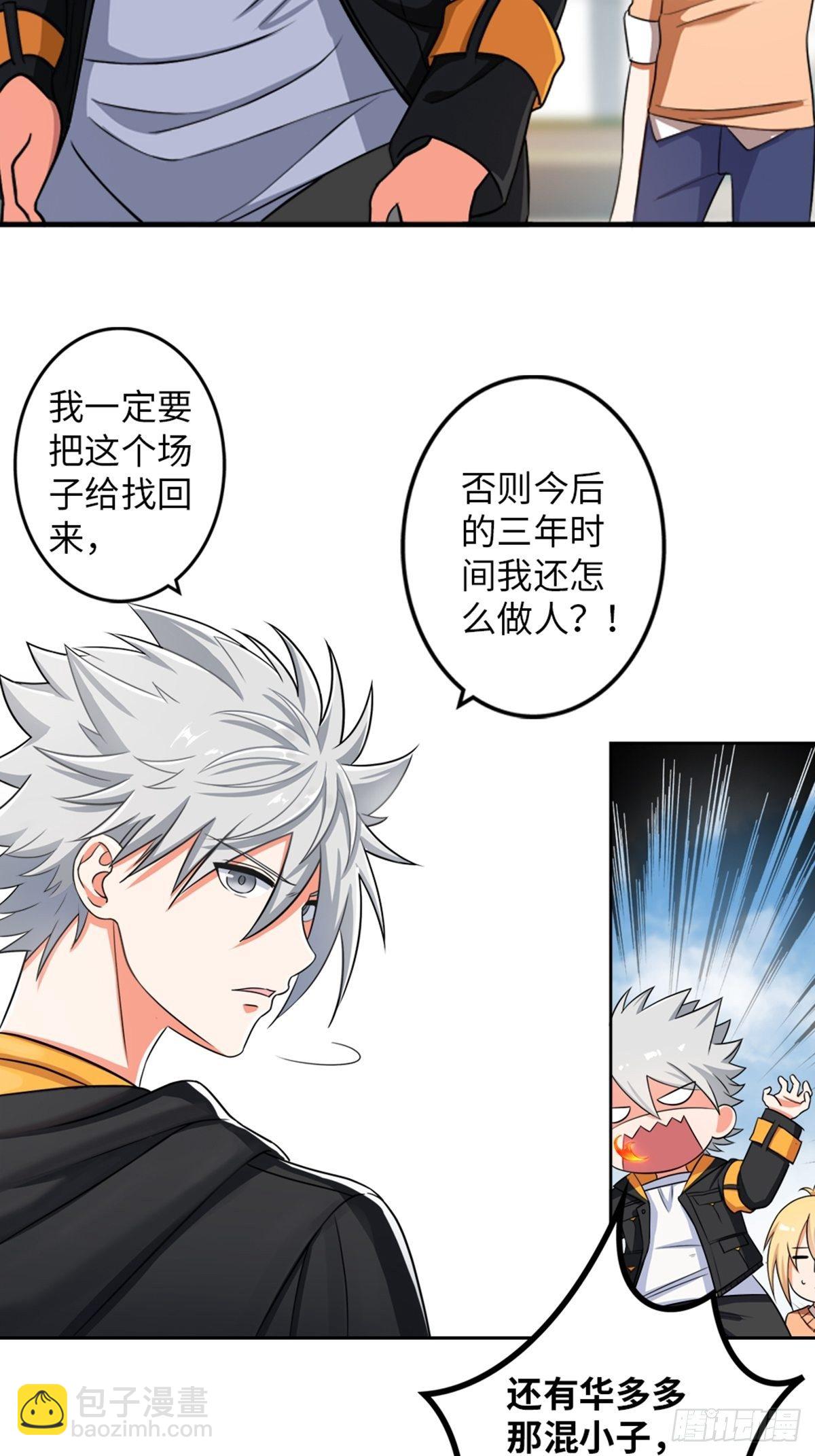12-第13话