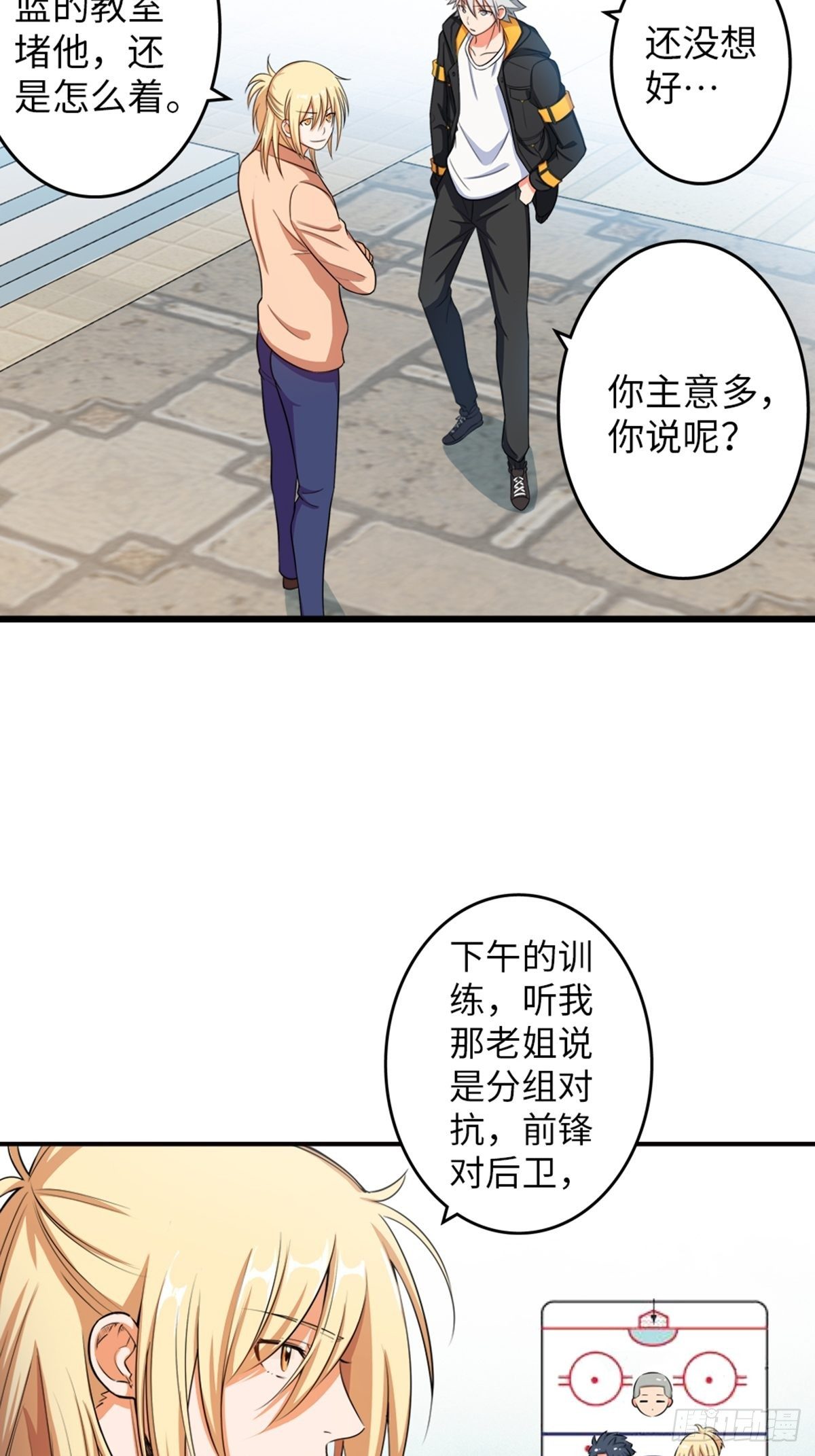 12-第13话