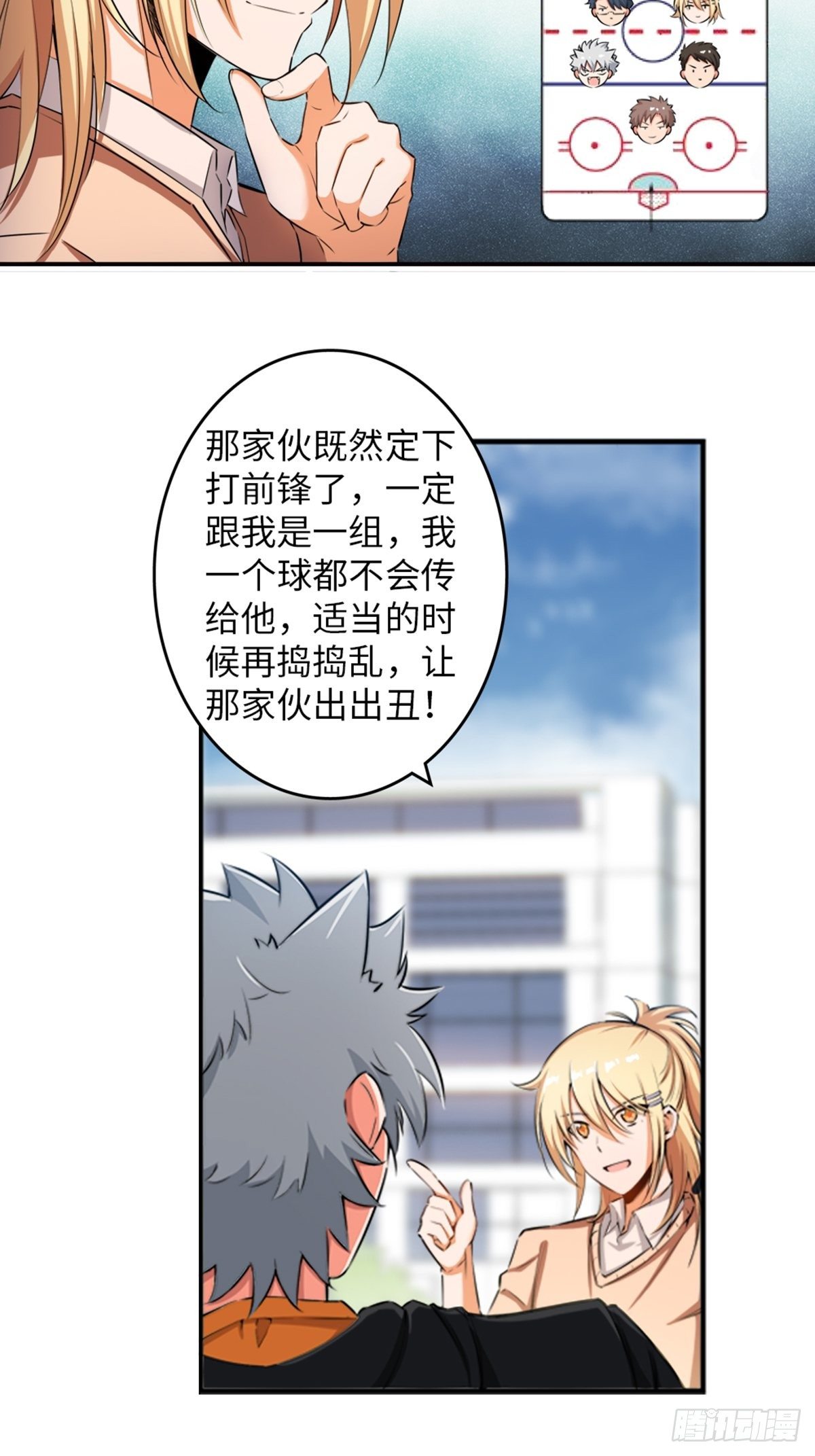 12-第13话