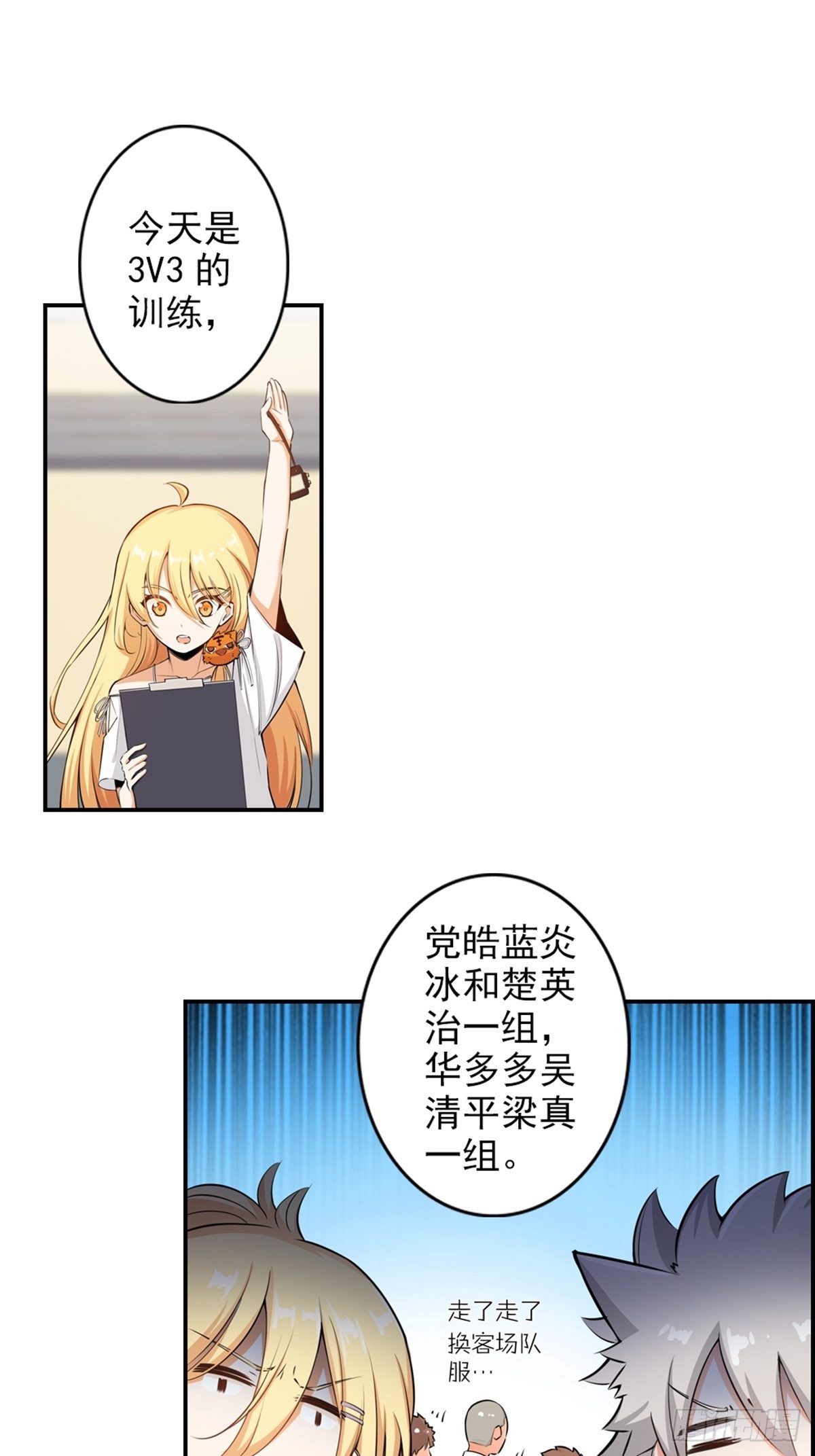 12-第13话