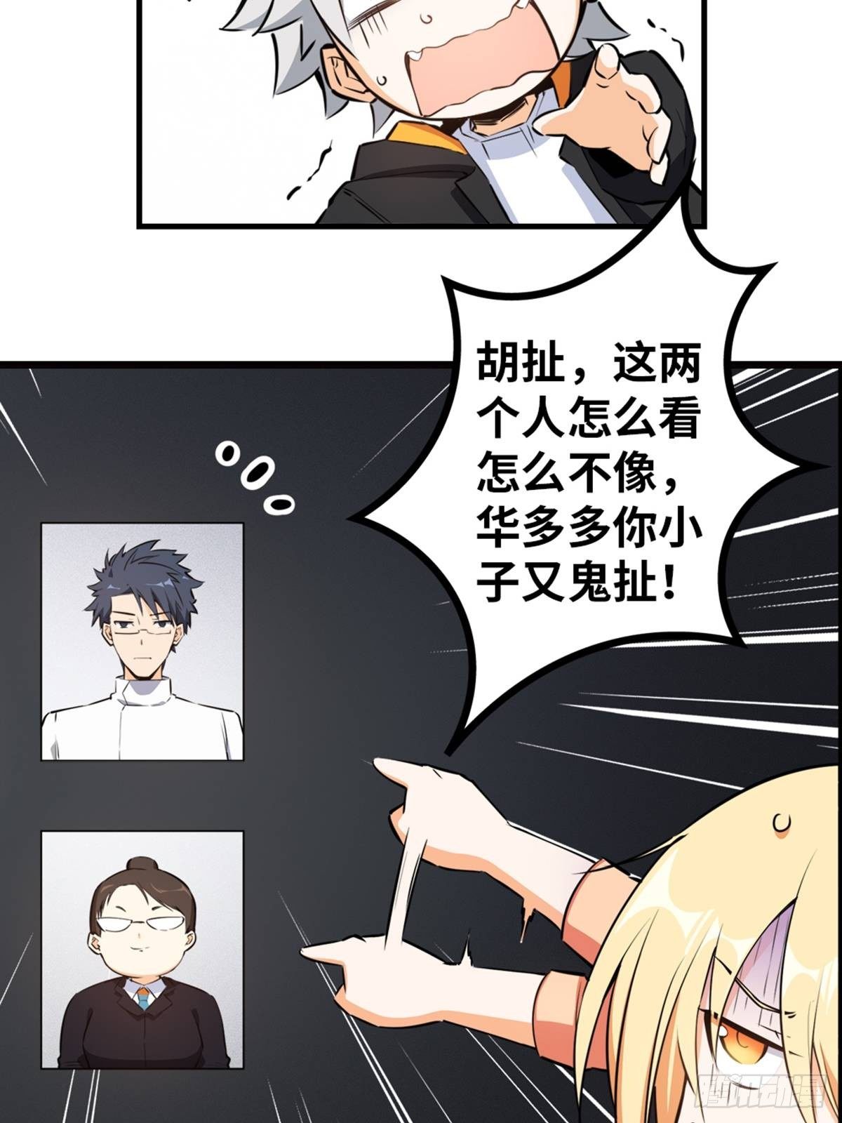 12-第13话