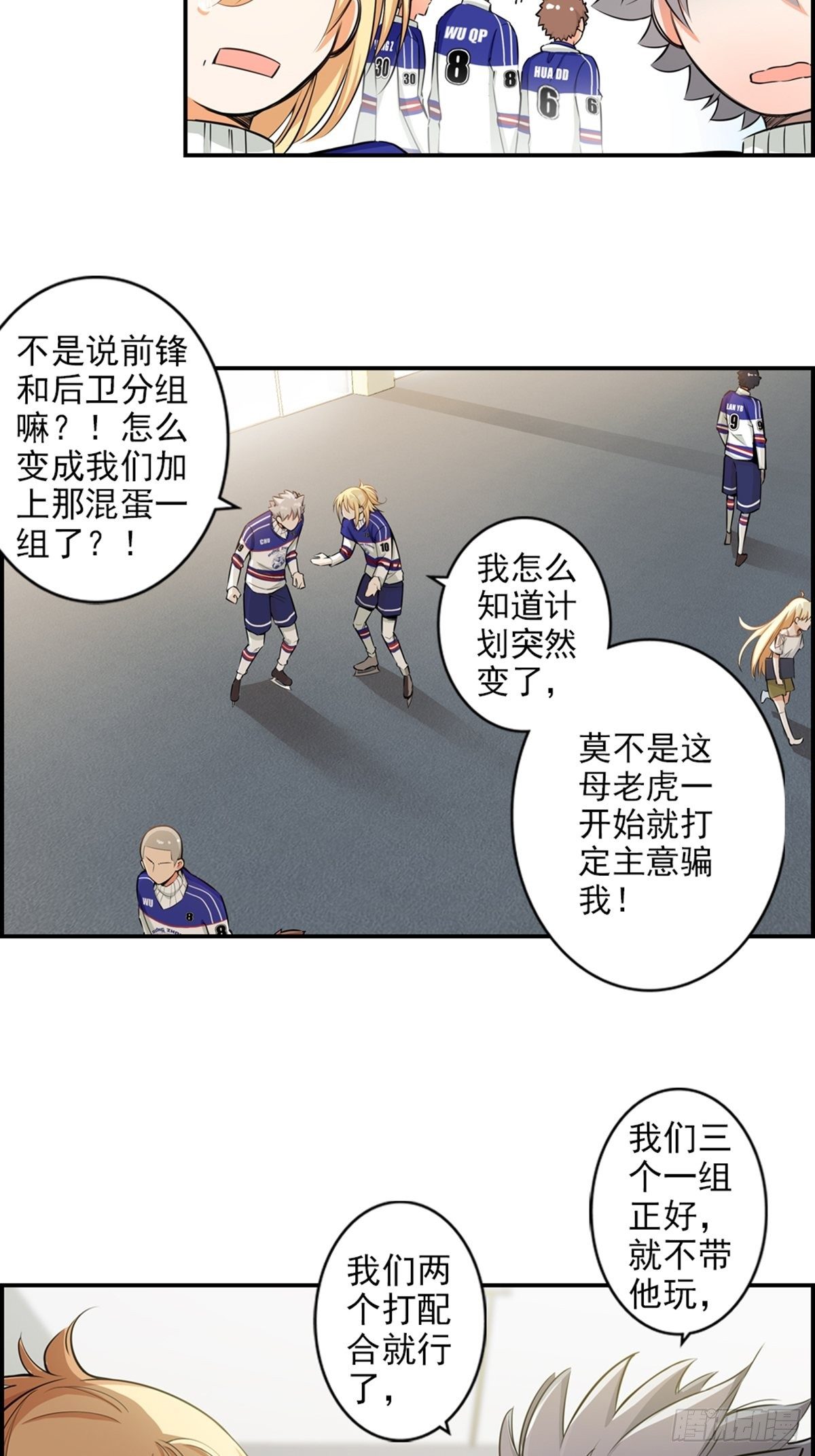 12-第13话