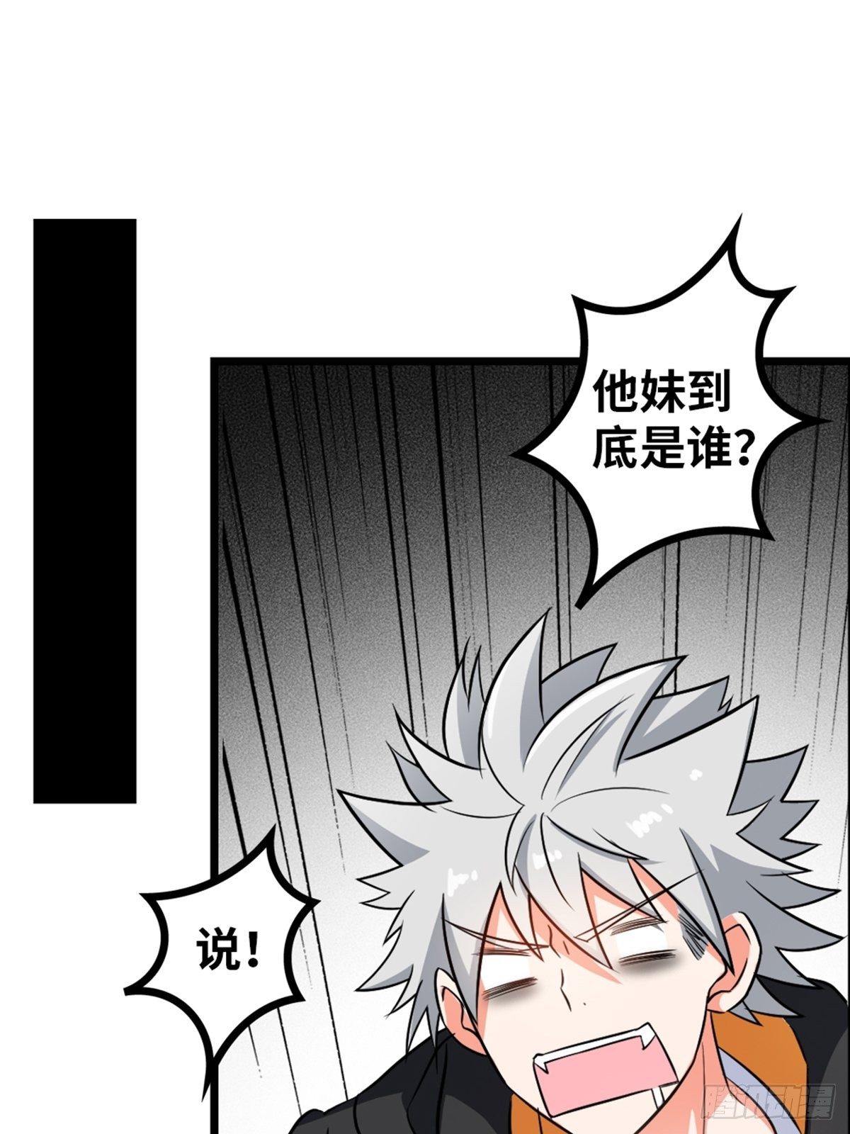 12-第13话