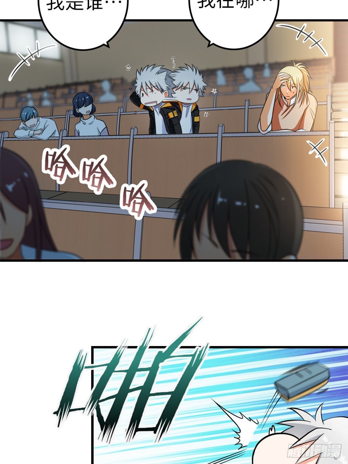 12-第13话