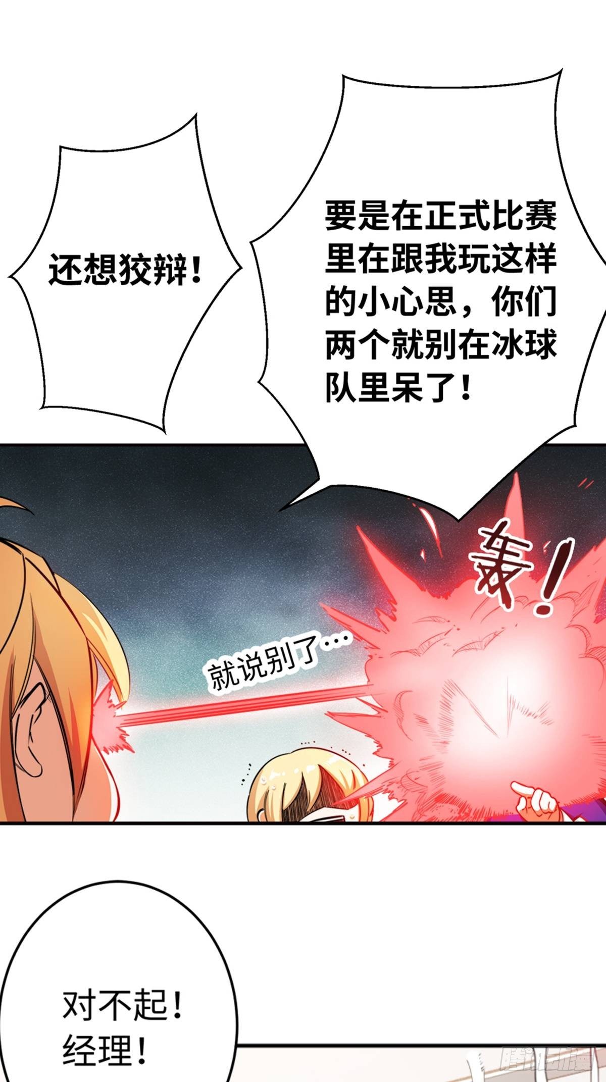 16-第17话