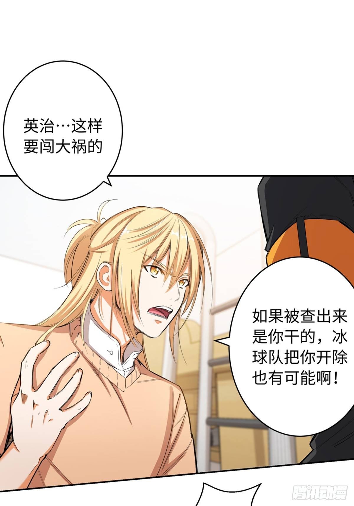 16-第17话