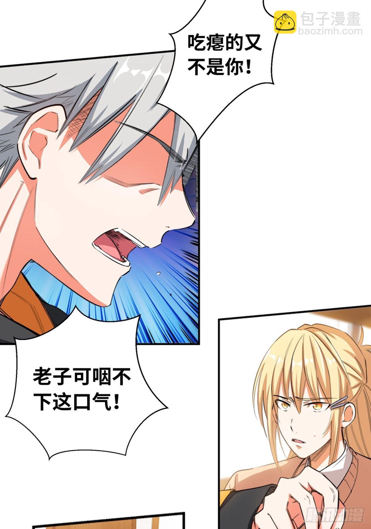 16-第17话