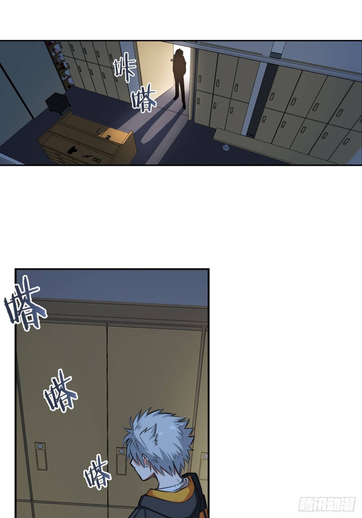 16-第17话