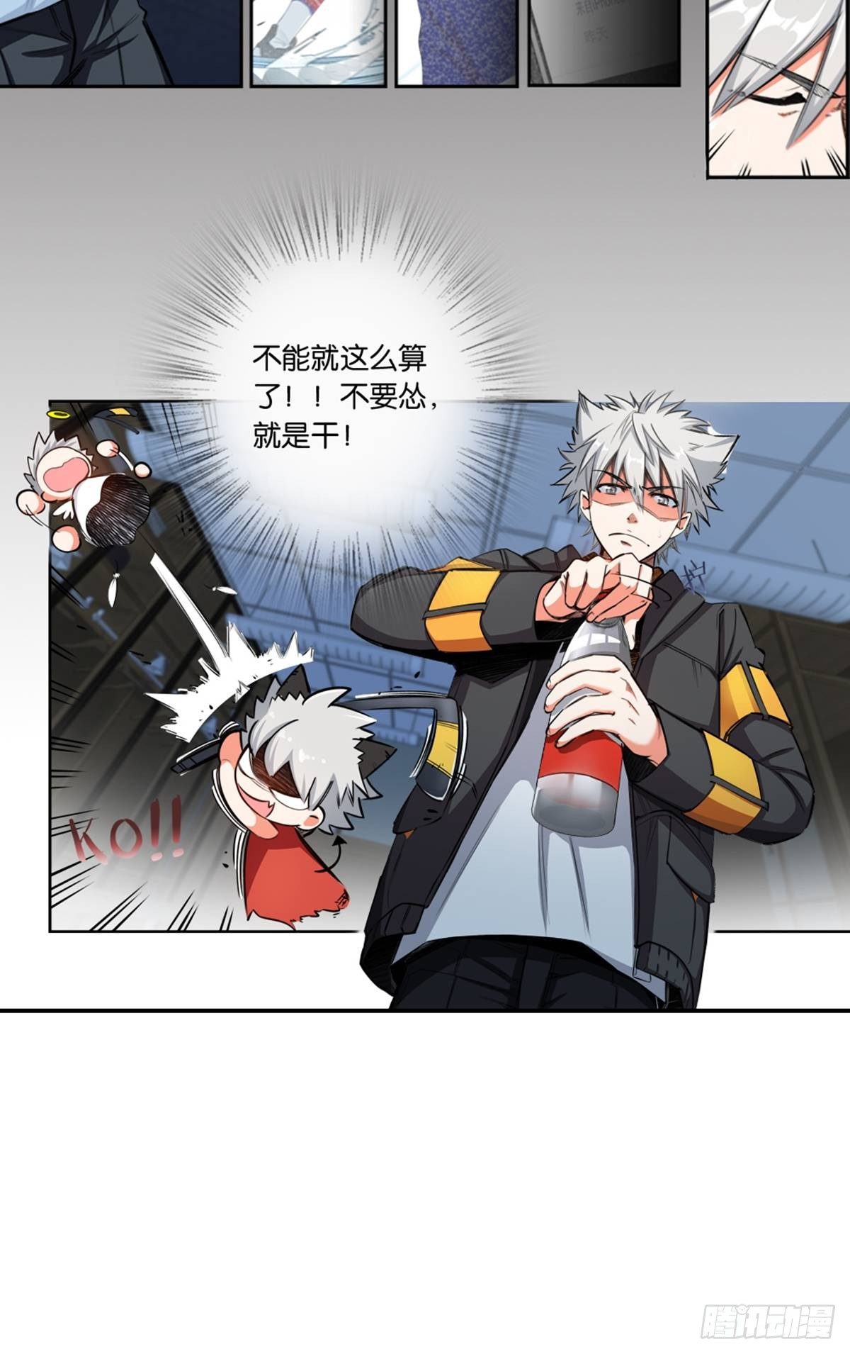 16-第17话
