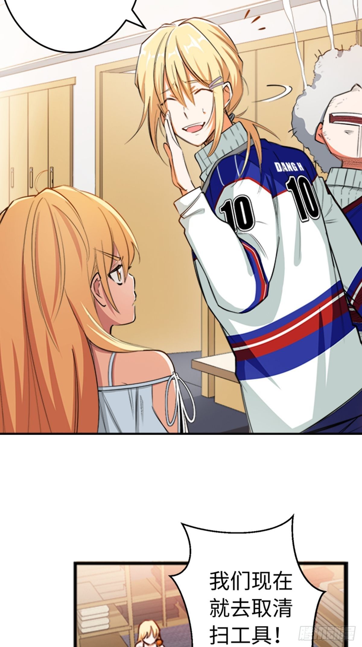 16-第17话