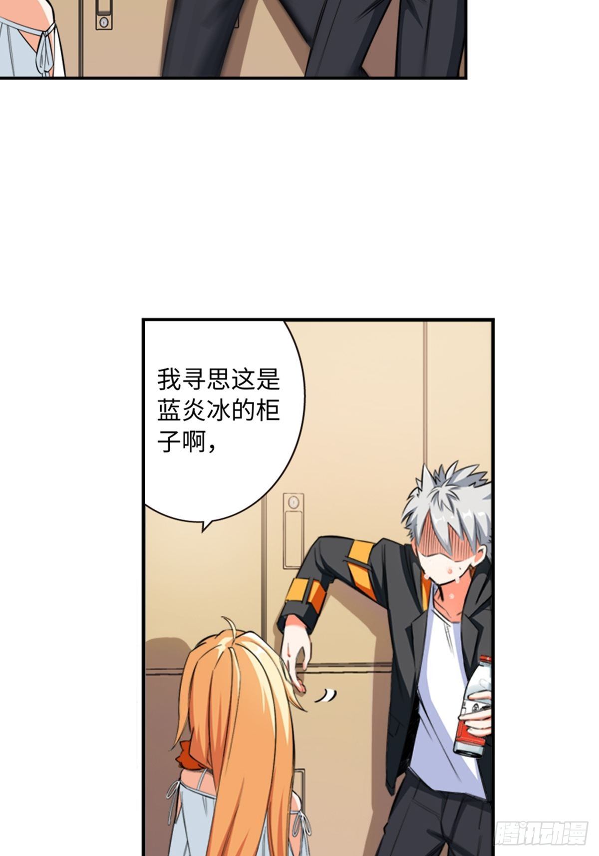 16-第17话