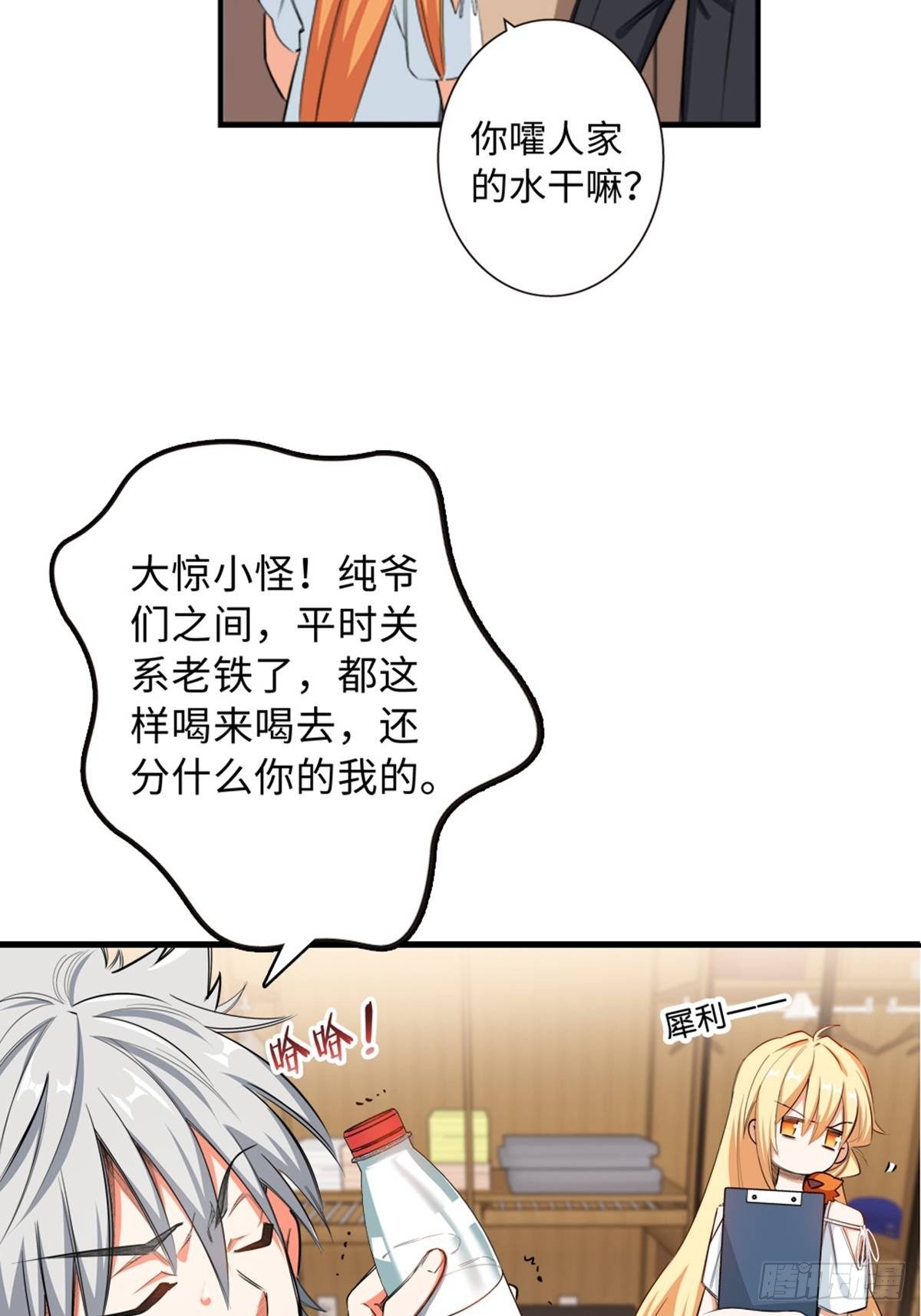 16-第17话