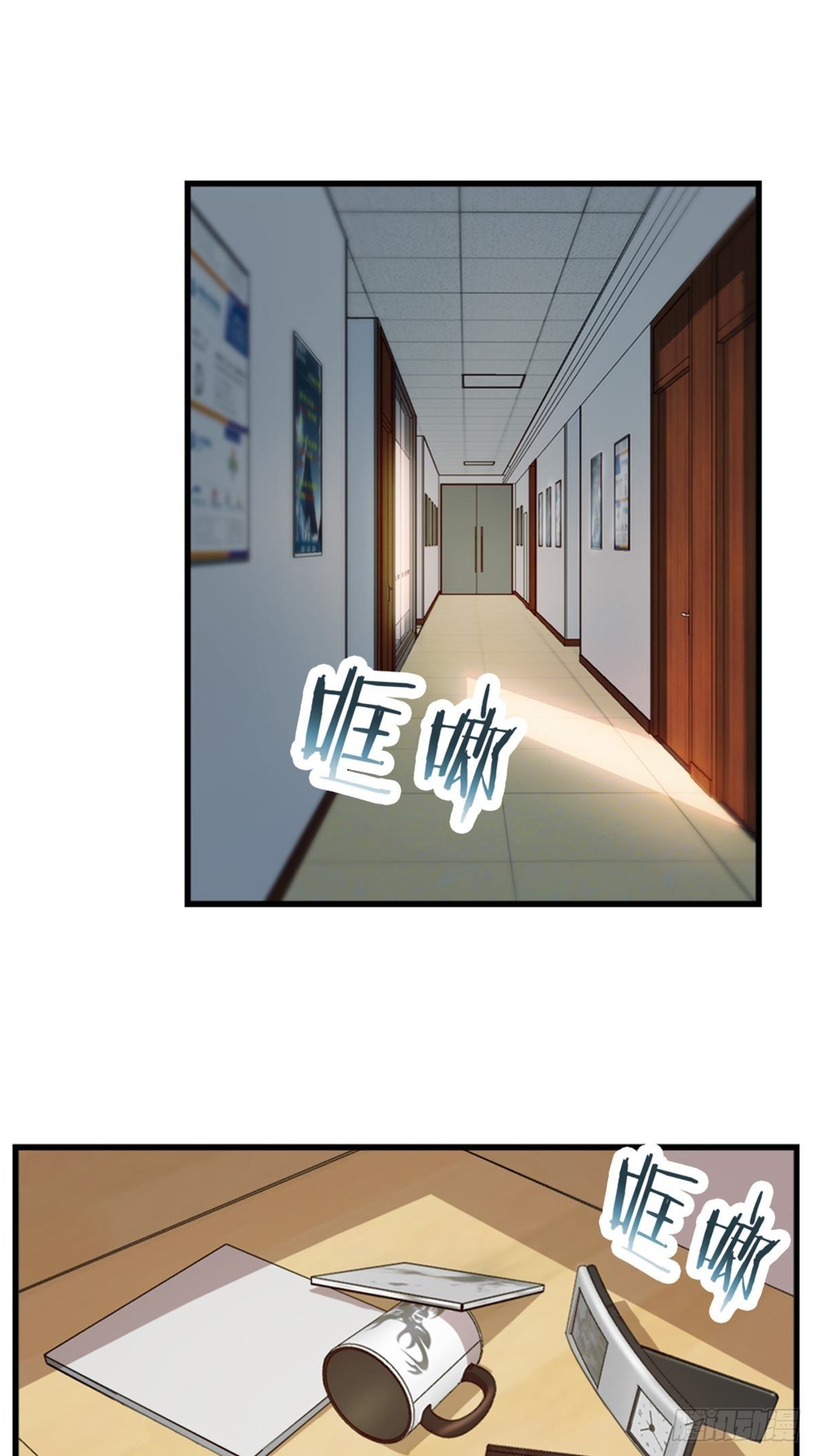 16-第17话