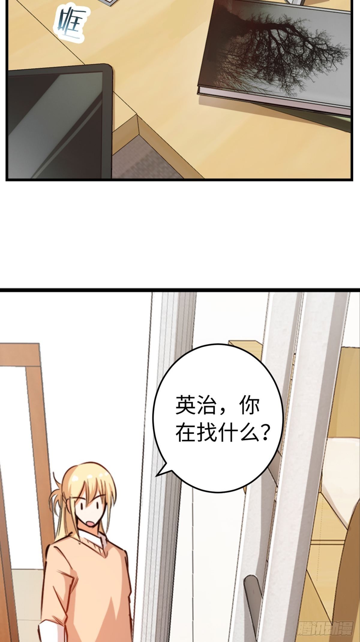 16-第17话