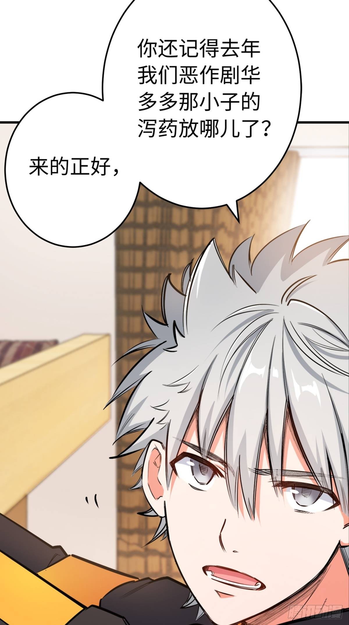 16-第17话