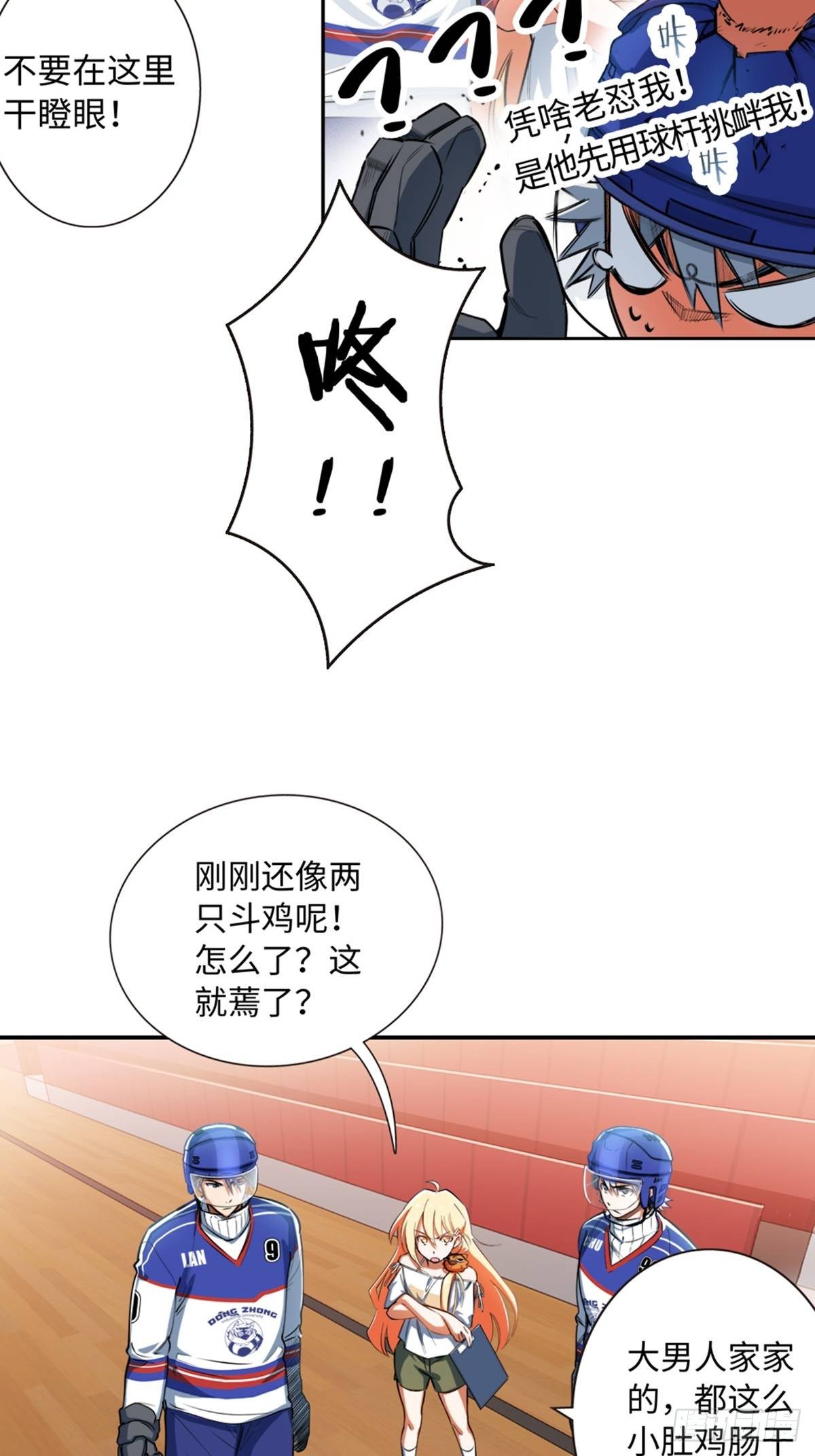 18-第19话