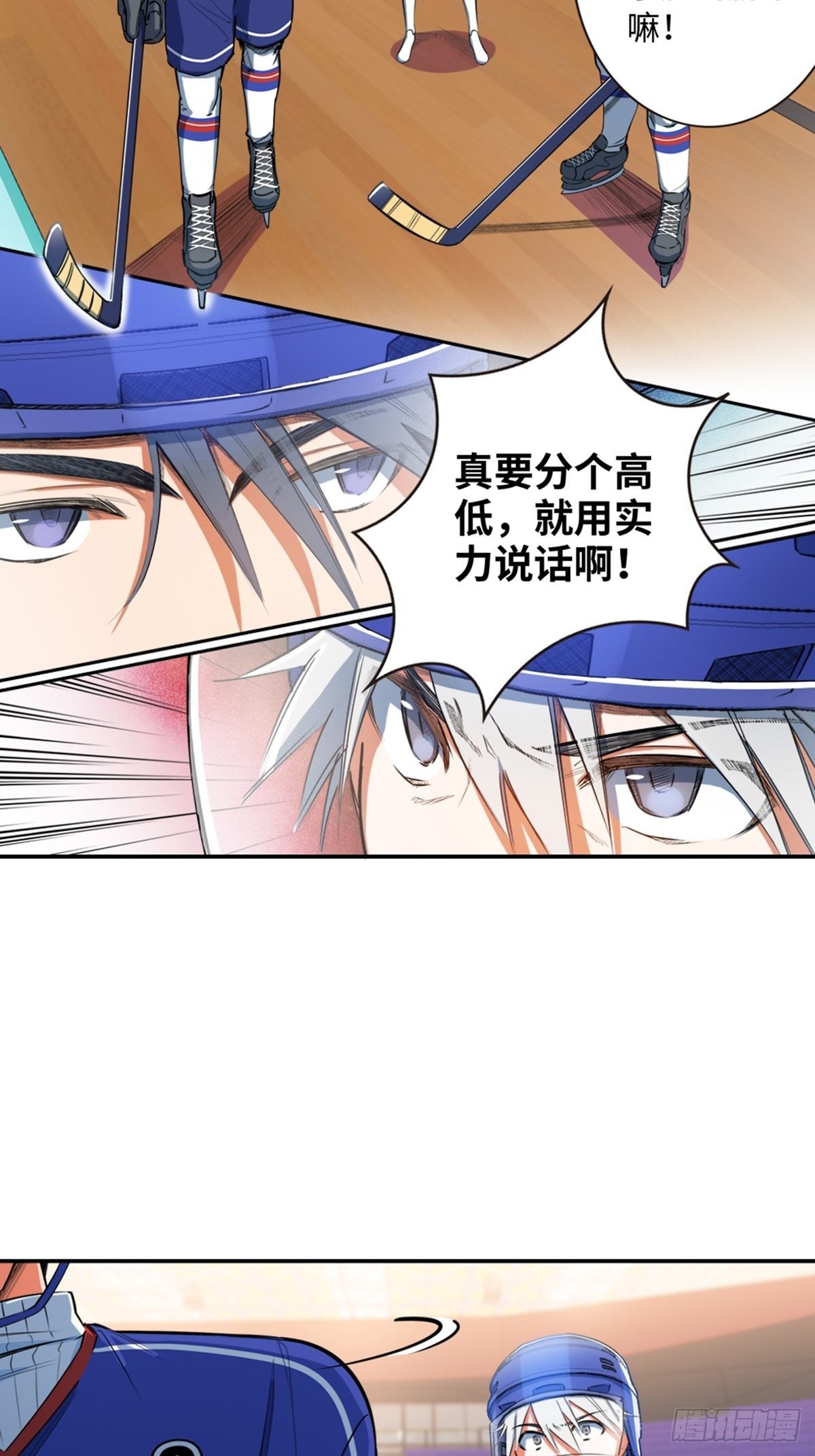 18-第19话