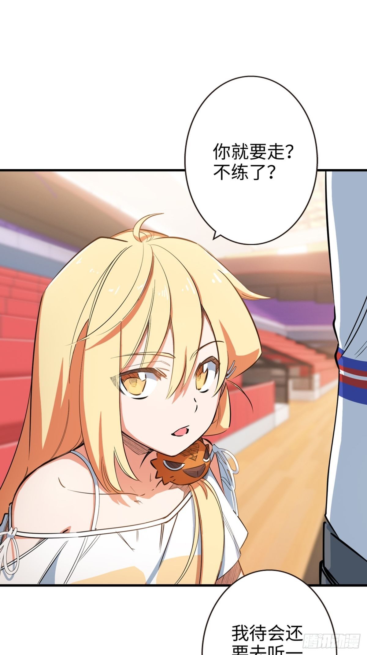 18-第19话