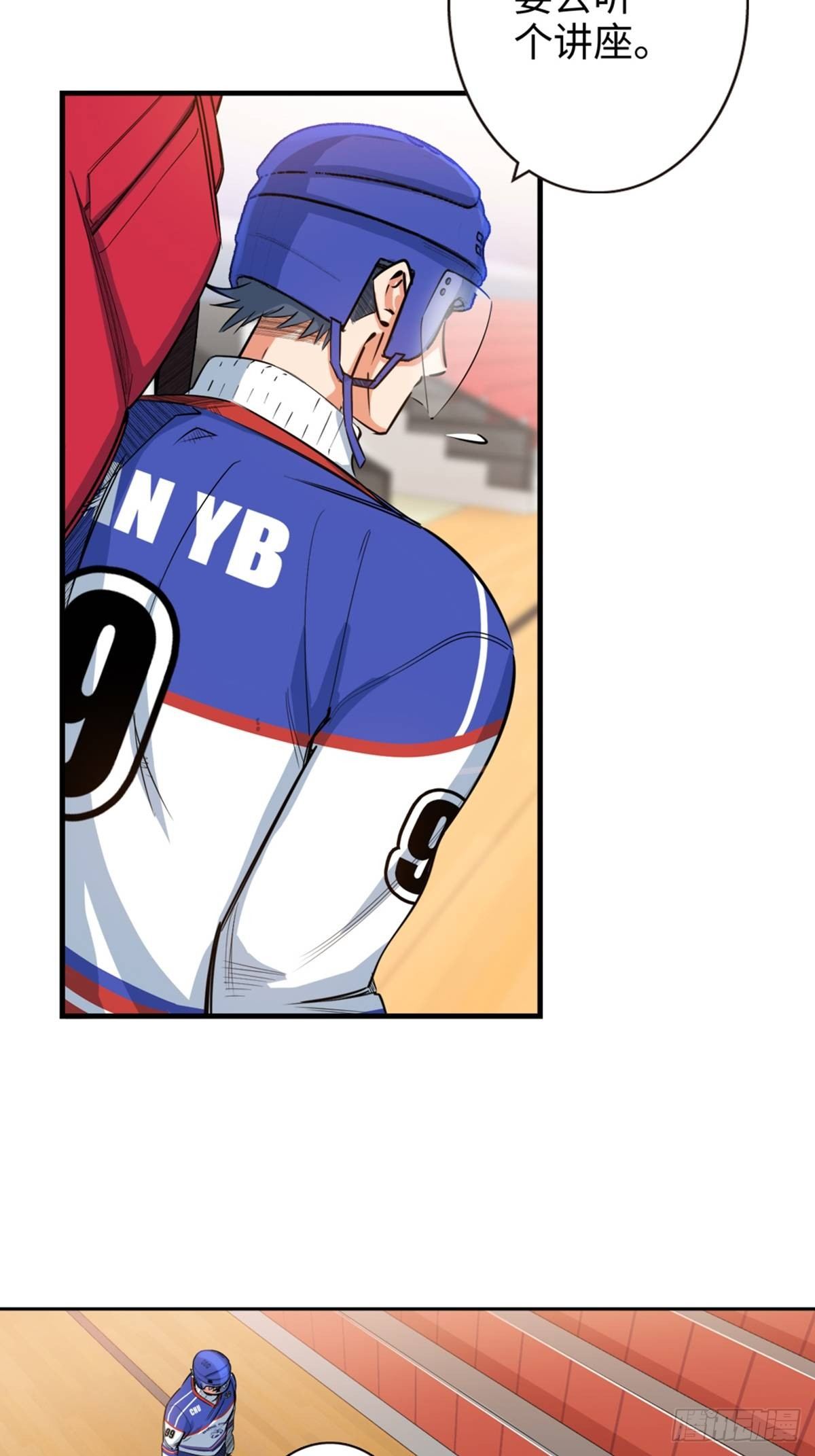 18-第19话