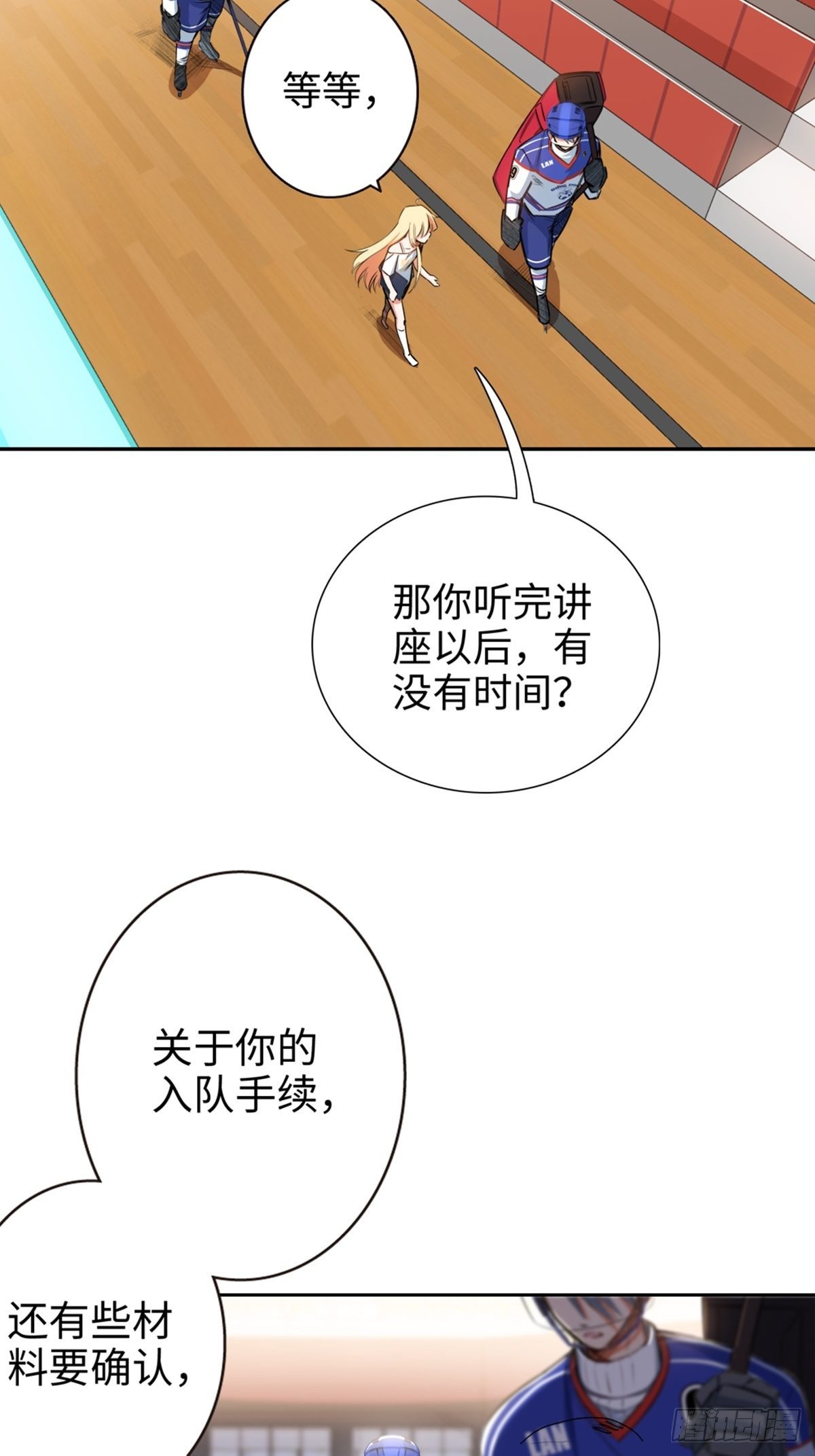 18-第19话