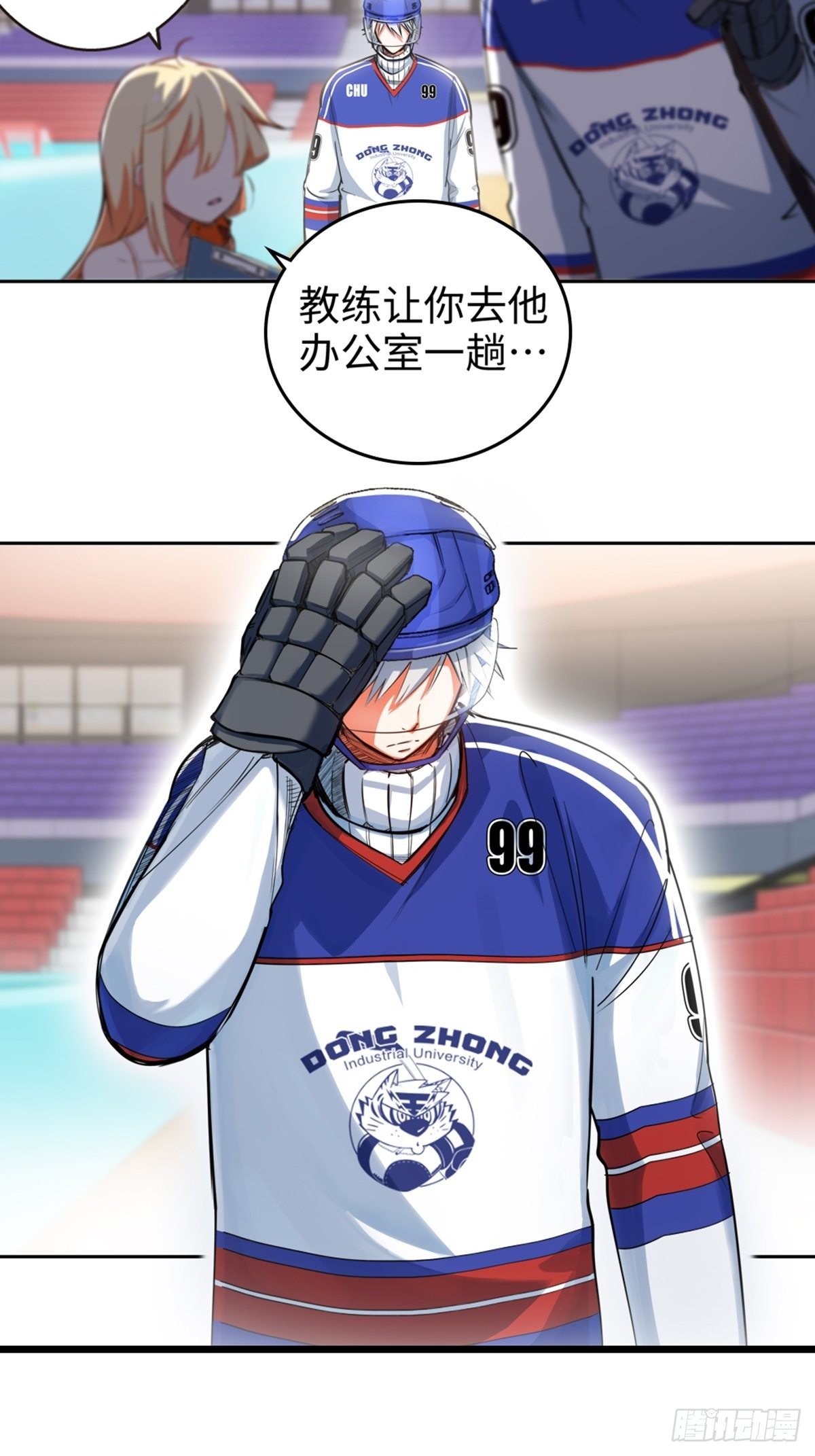 18-第19话