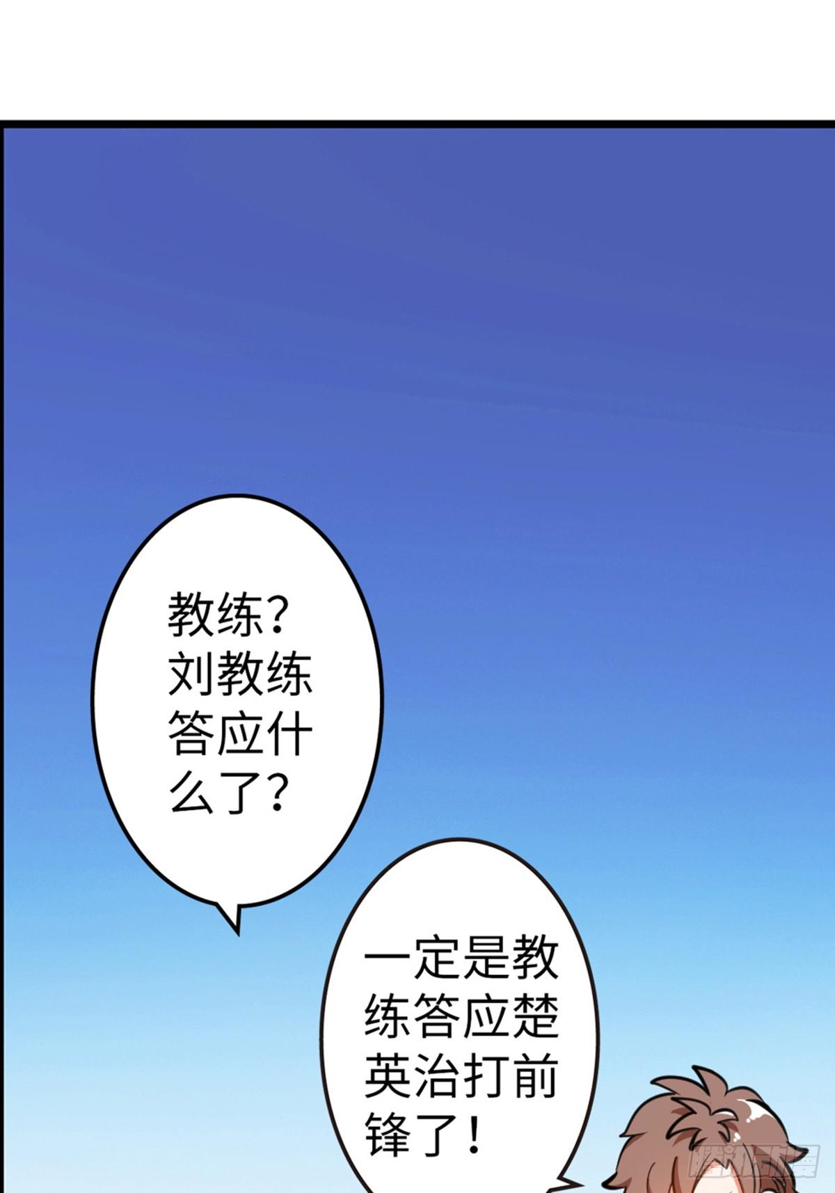 02-第3话